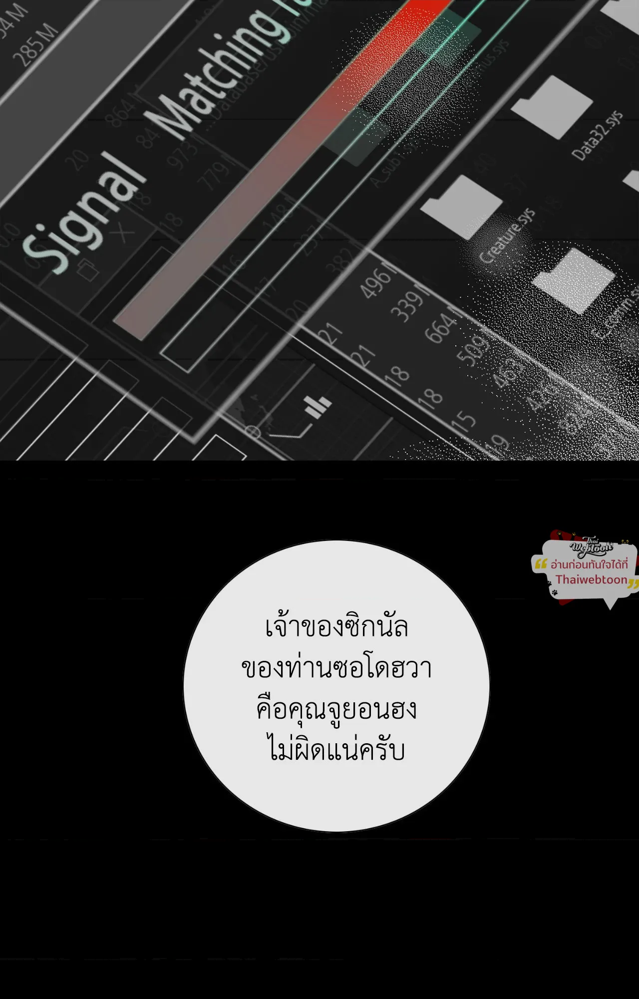 หน้า 82