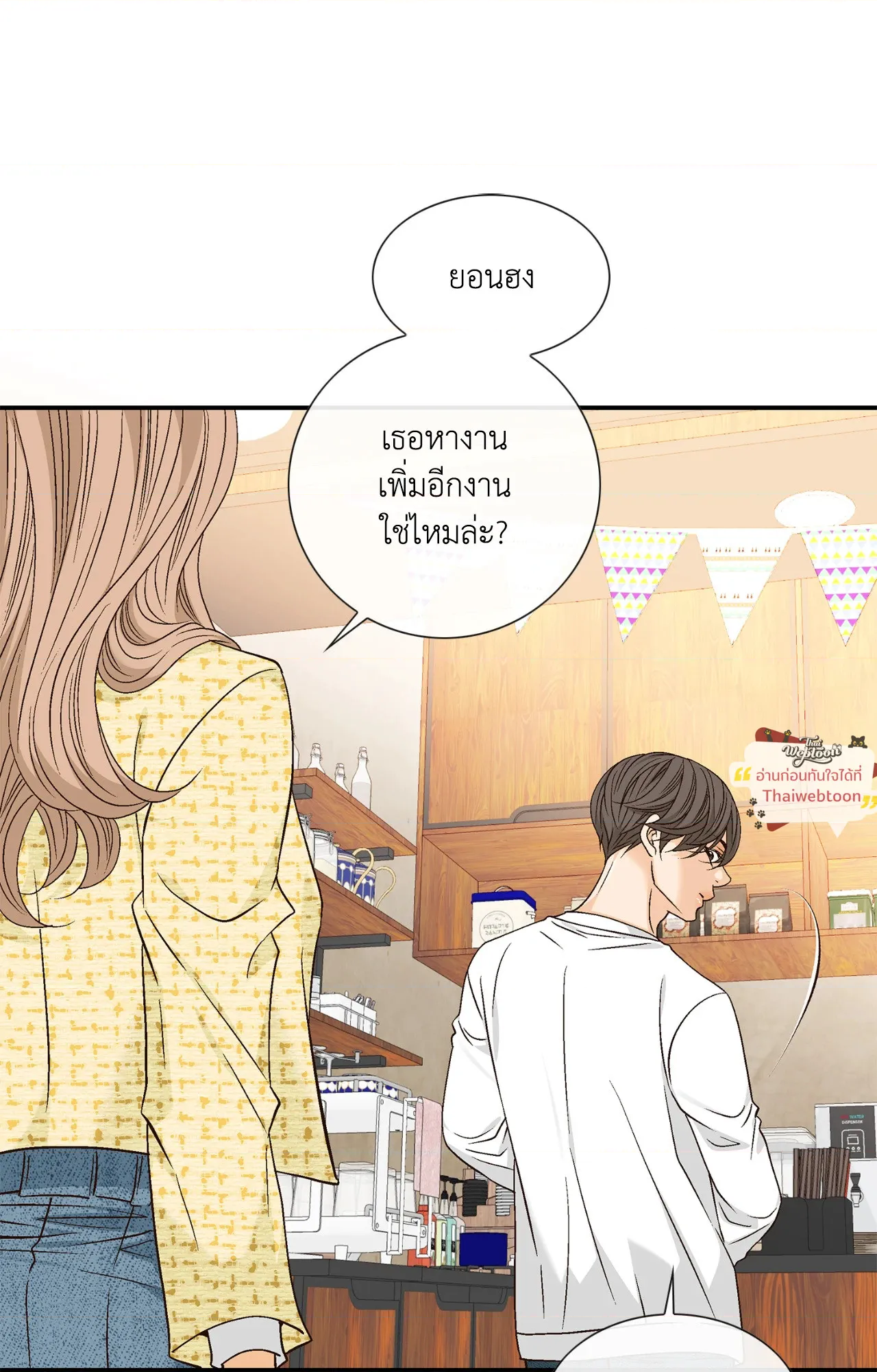 หน้า 86