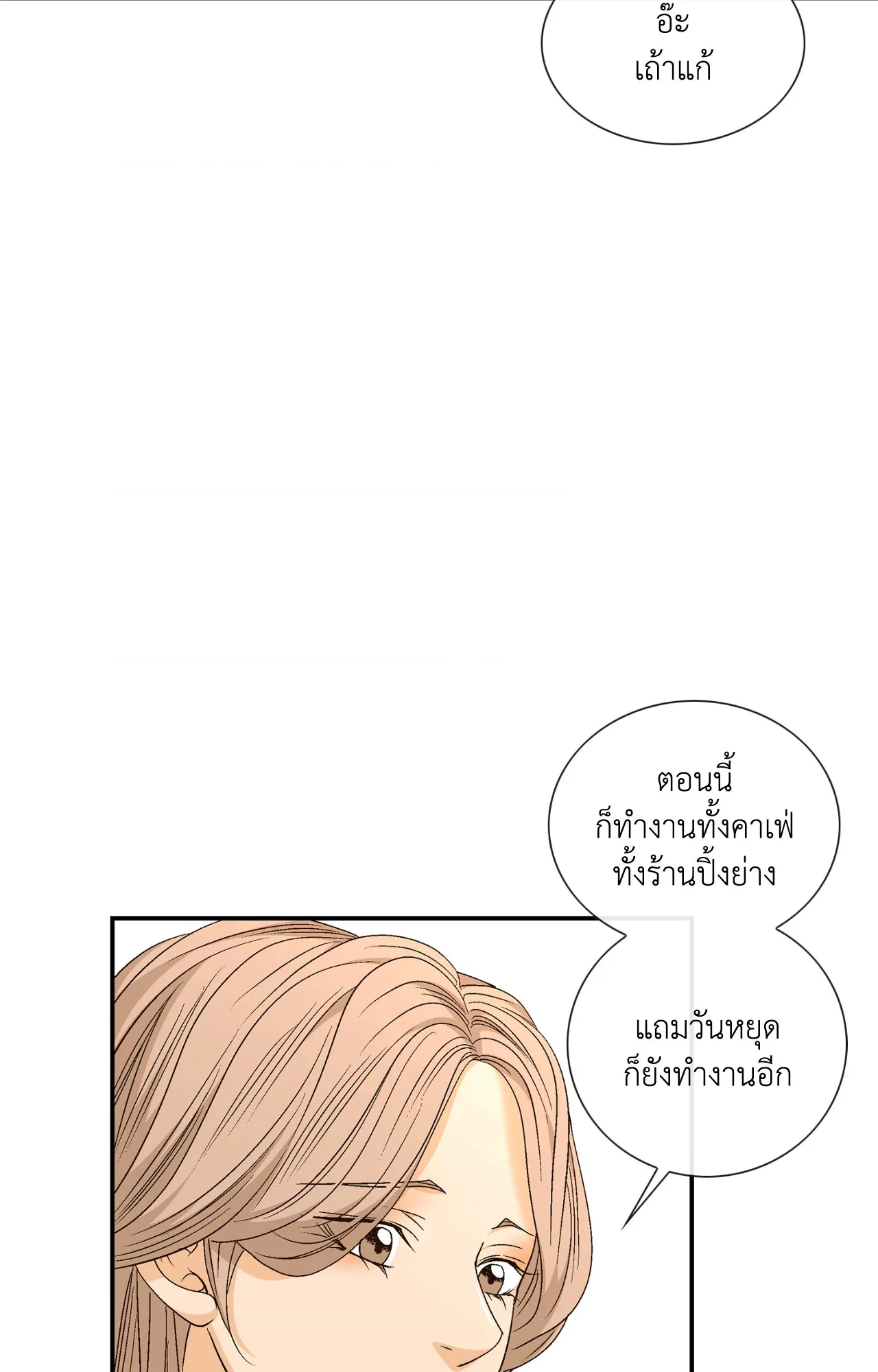 หน้า 87