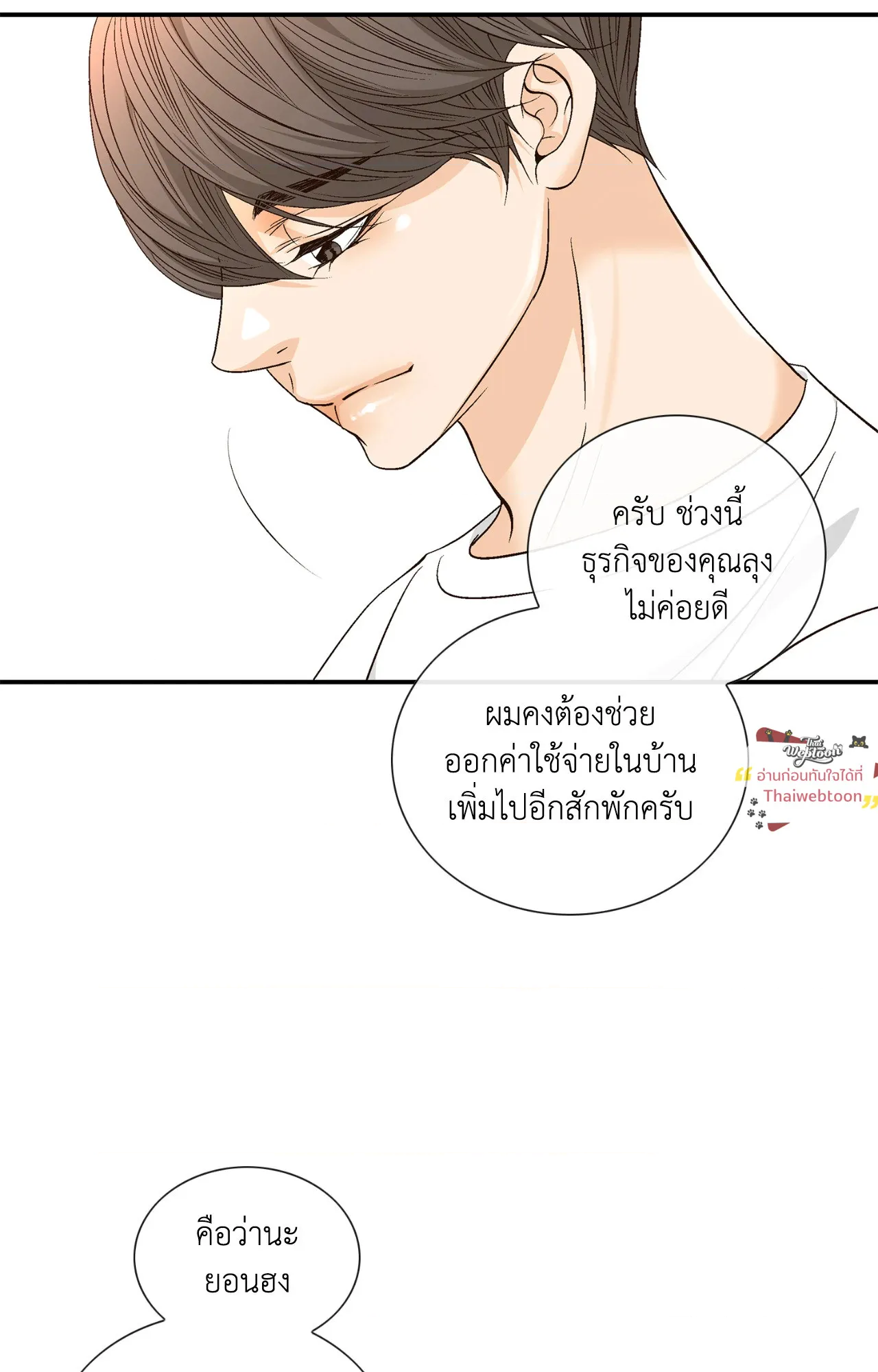 หน้า 89