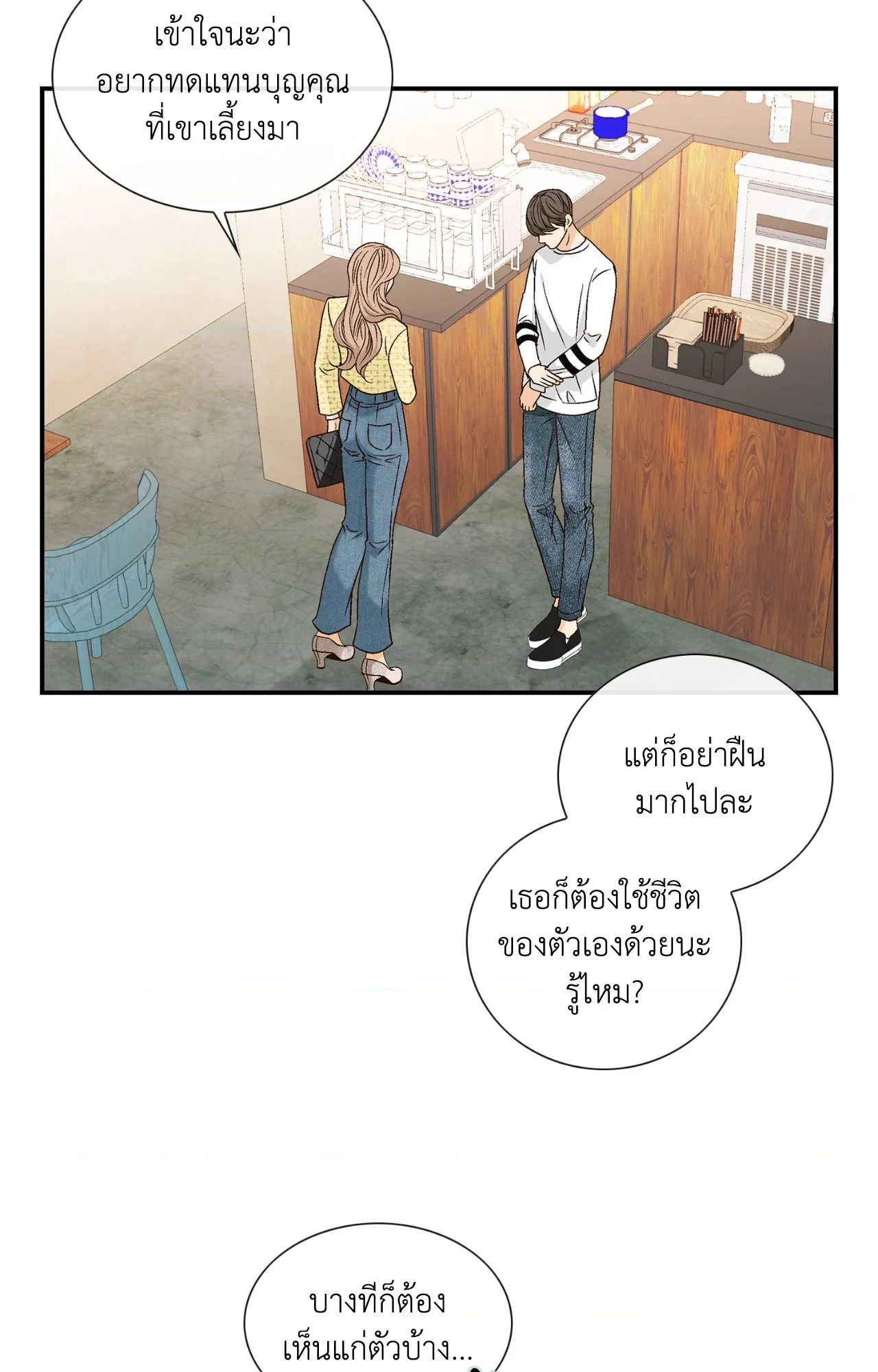 หน้า 90