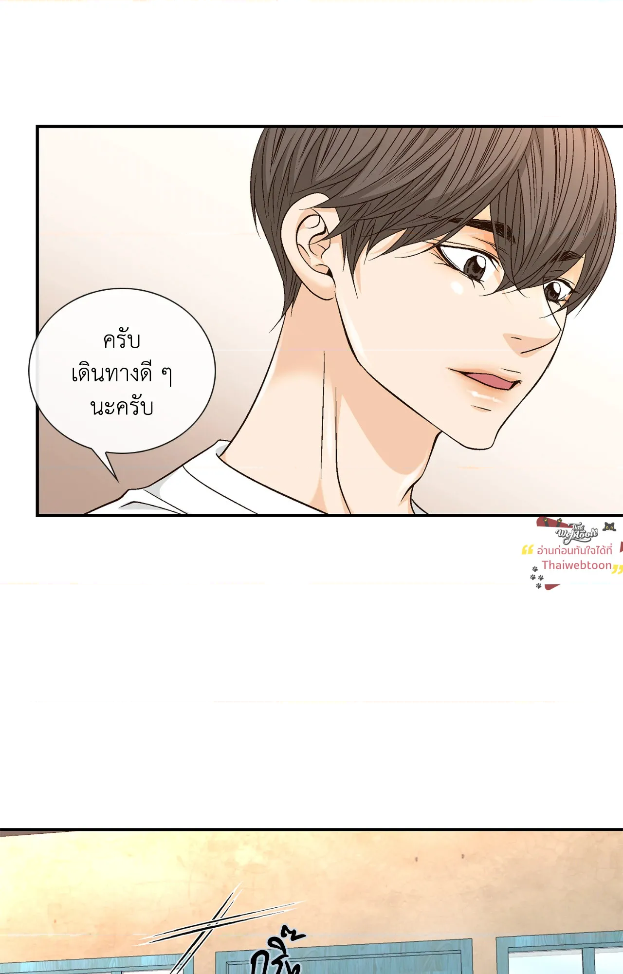 หน้า 94