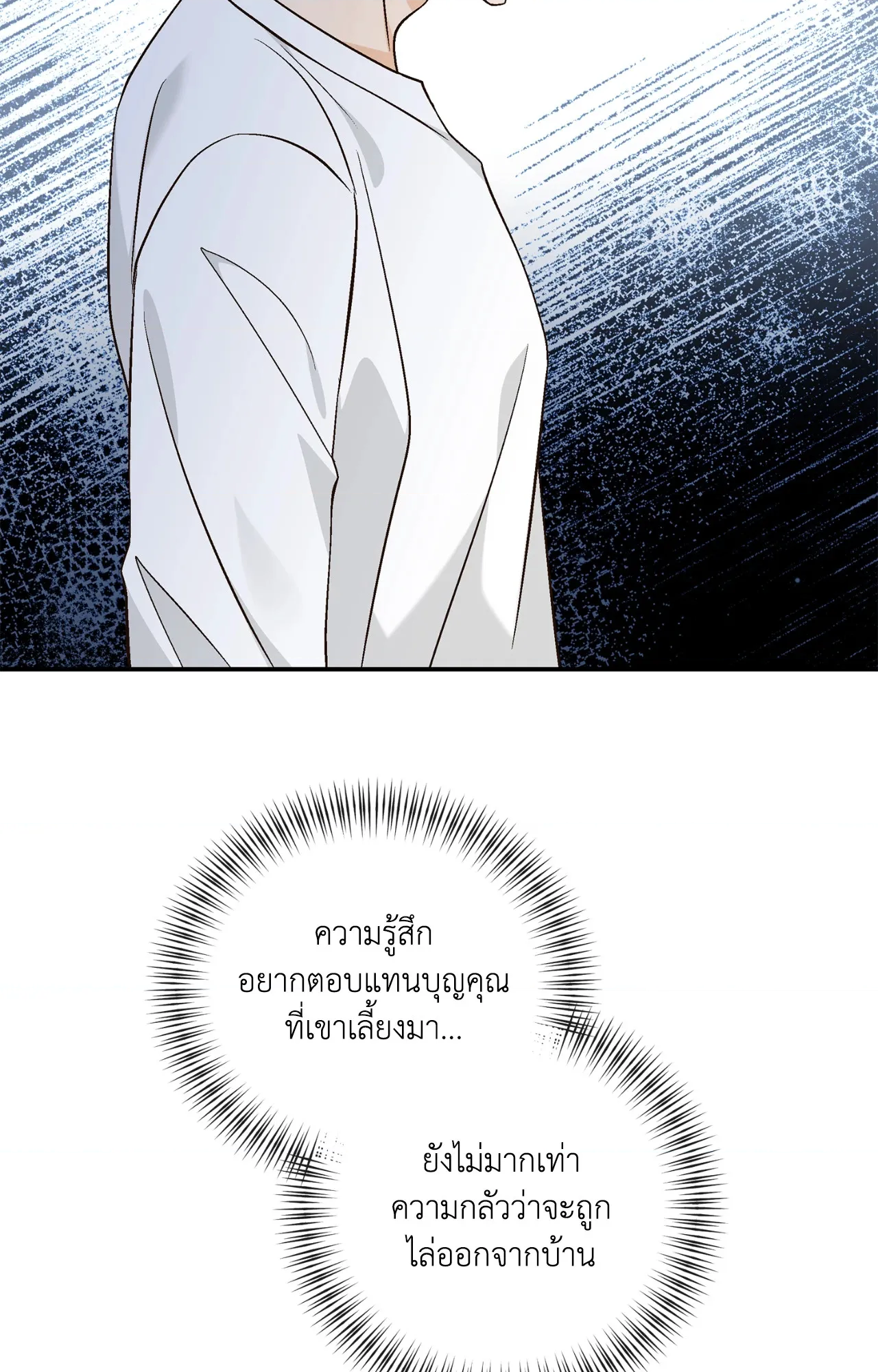 หน้า 97