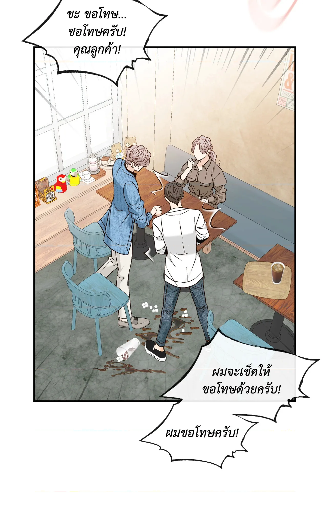 หน้า 46