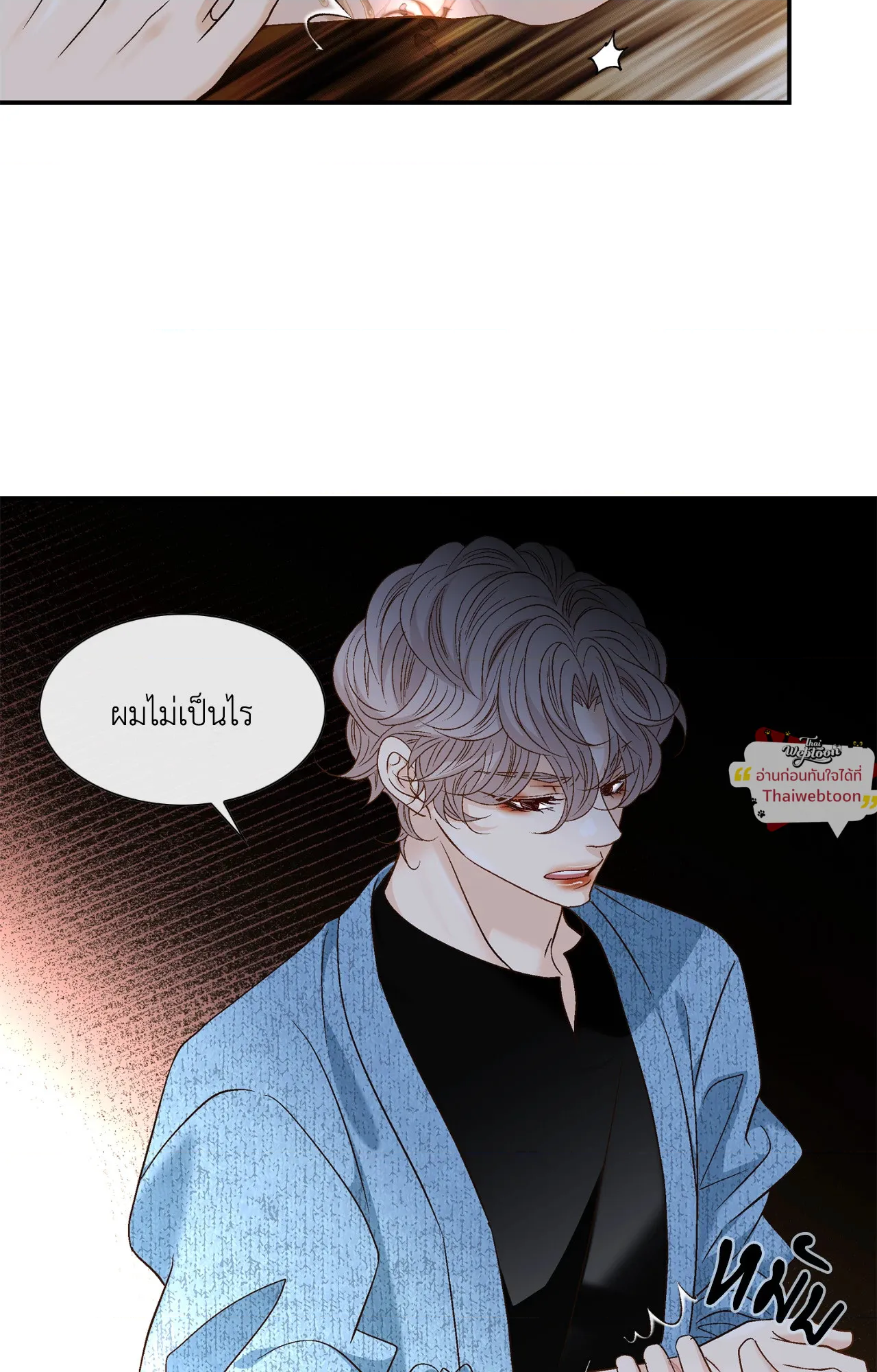 หน้า 51