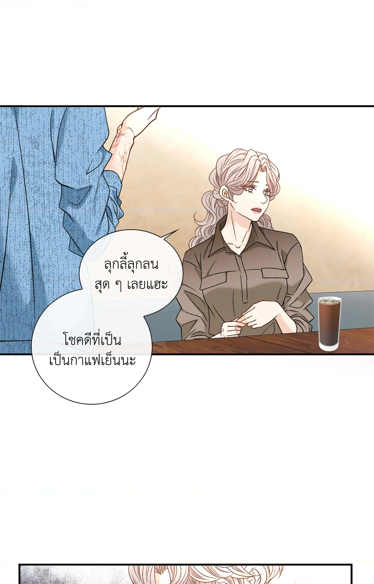 หน้า 55