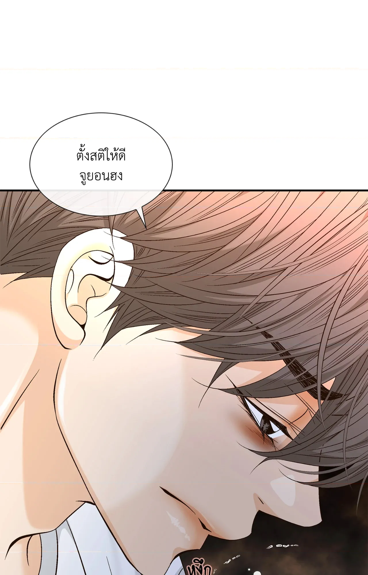 หน้า 67