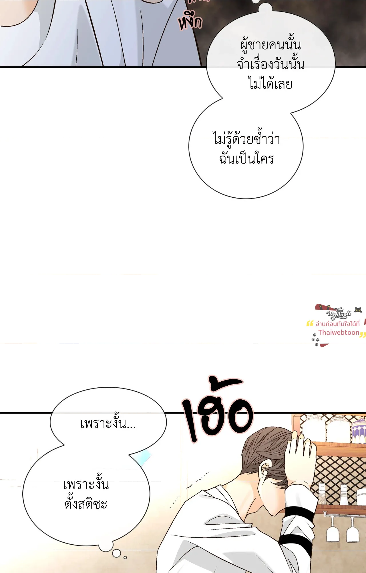 หน้า 68