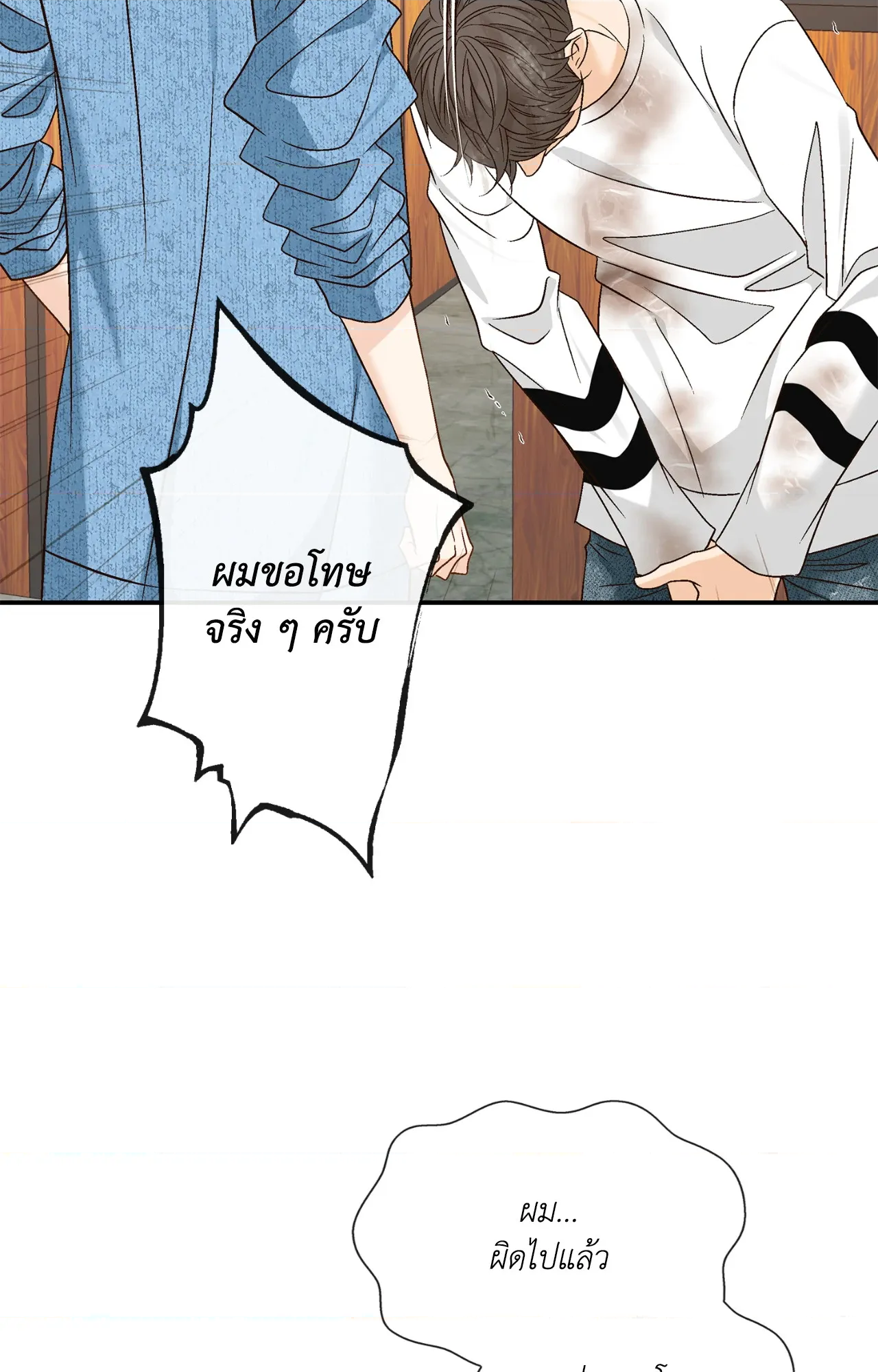 หน้า 24