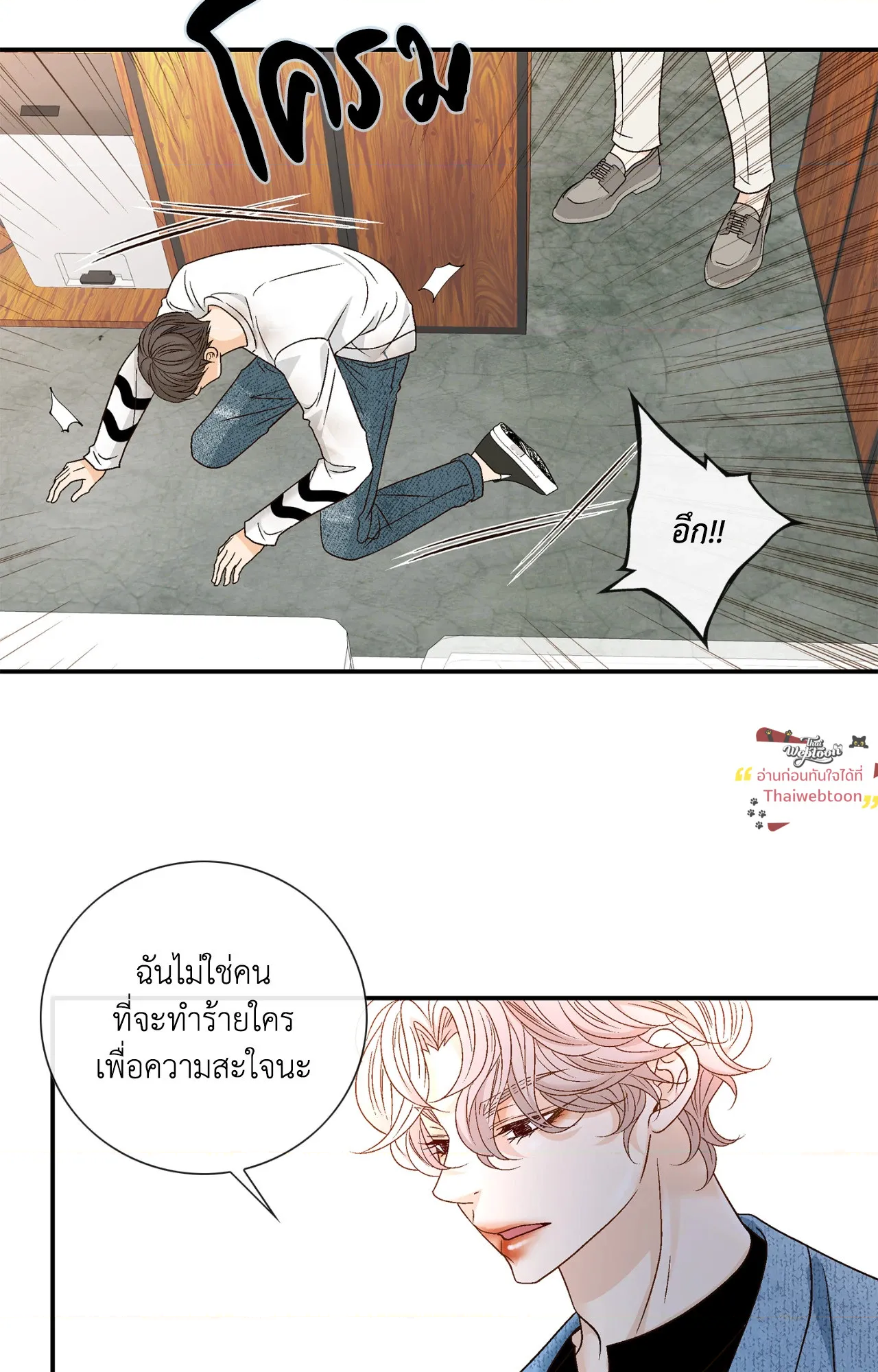 หน้า 43
