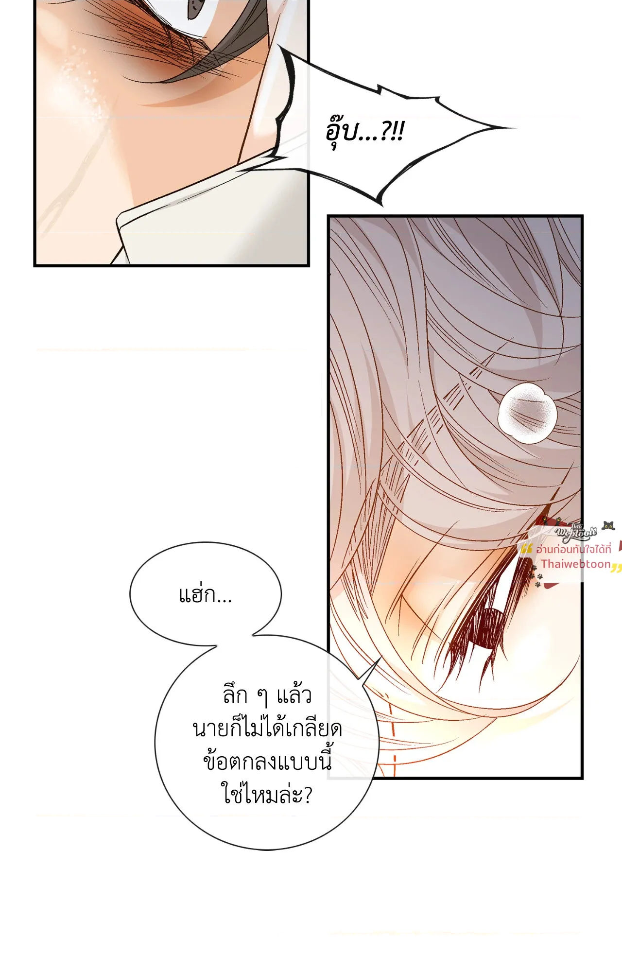 หน้า 53