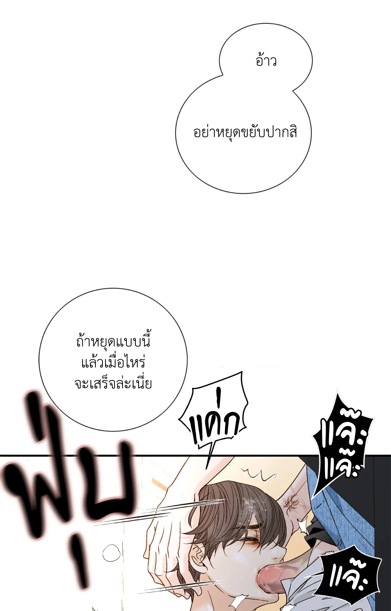 หน้า 69