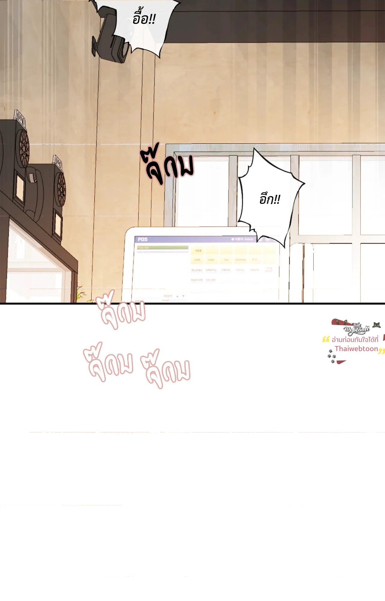 หน้า 76