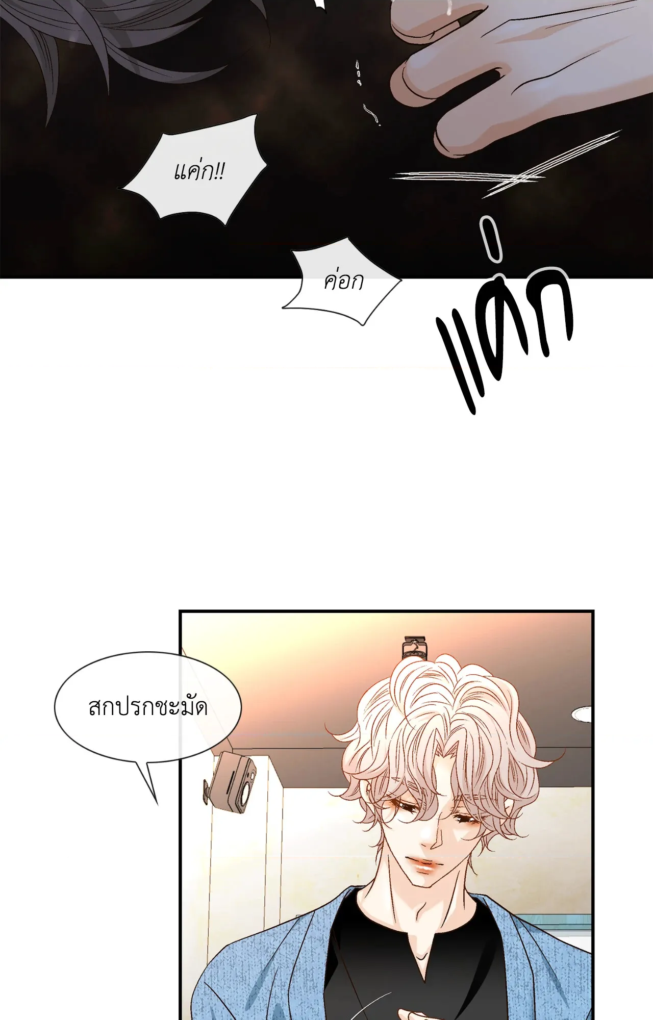 หน้า 33