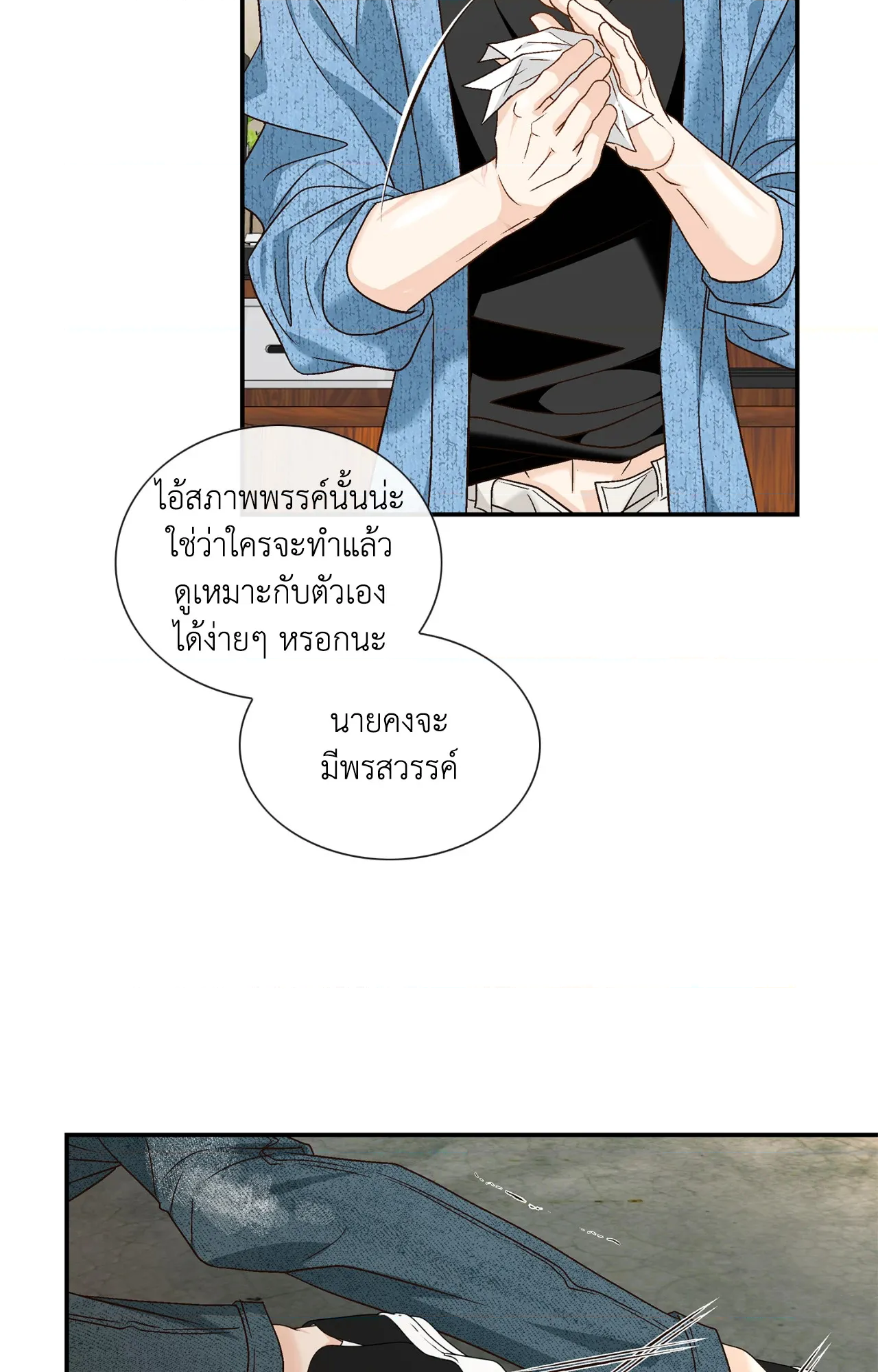 หน้า 34