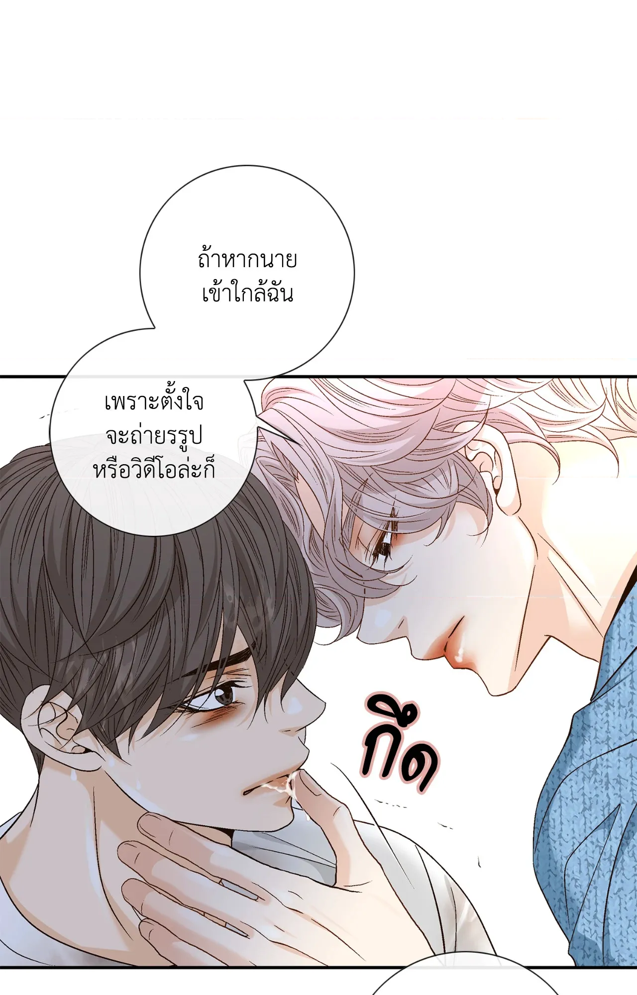 หน้า 36