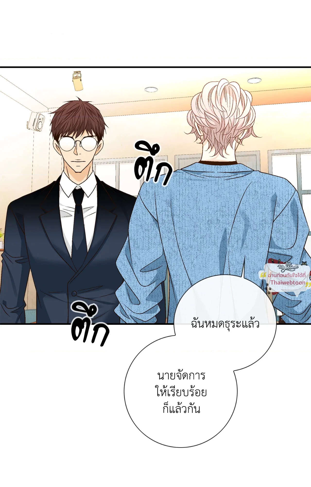 หน้า 44