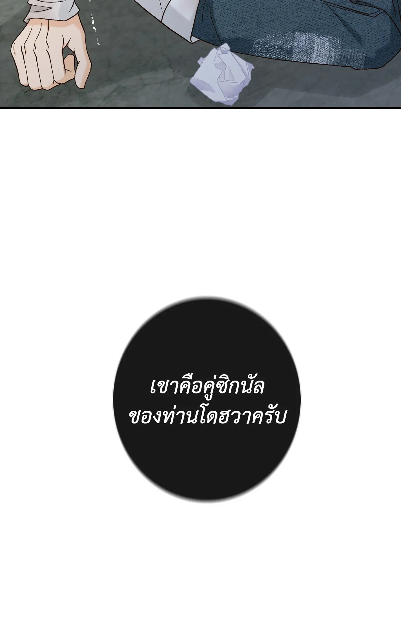 หน้า 53