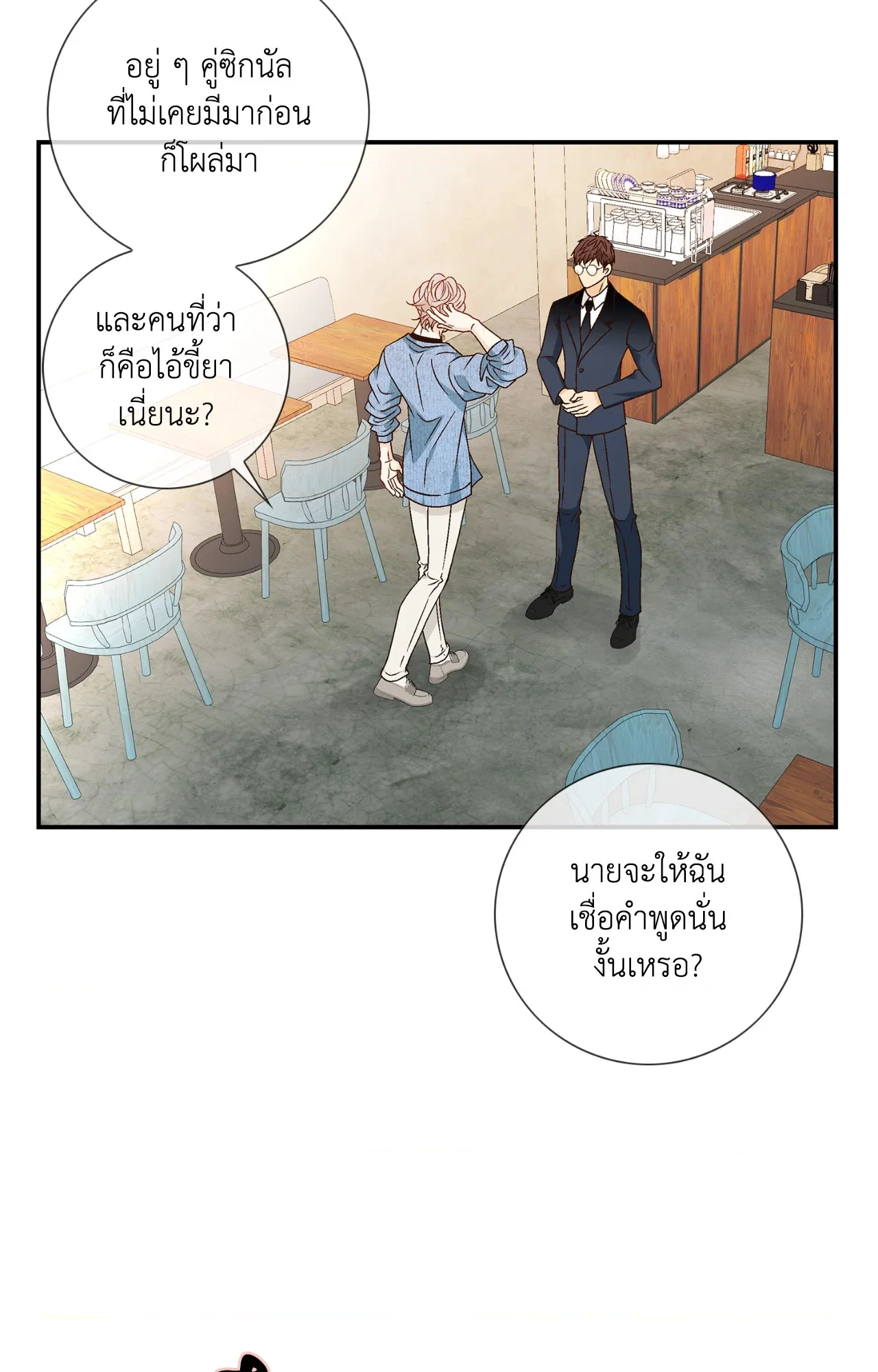 หน้า 58