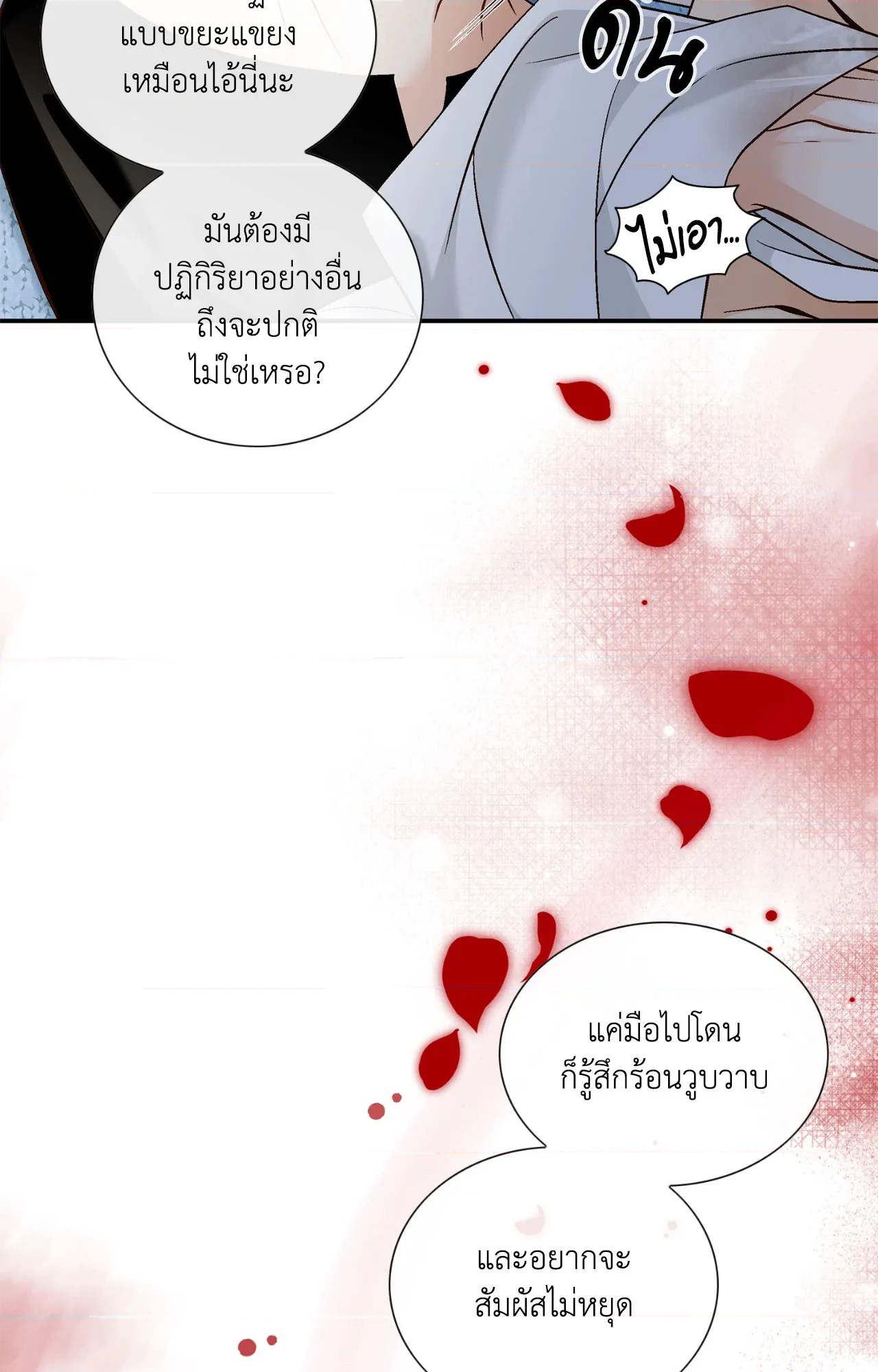 หน้า 64