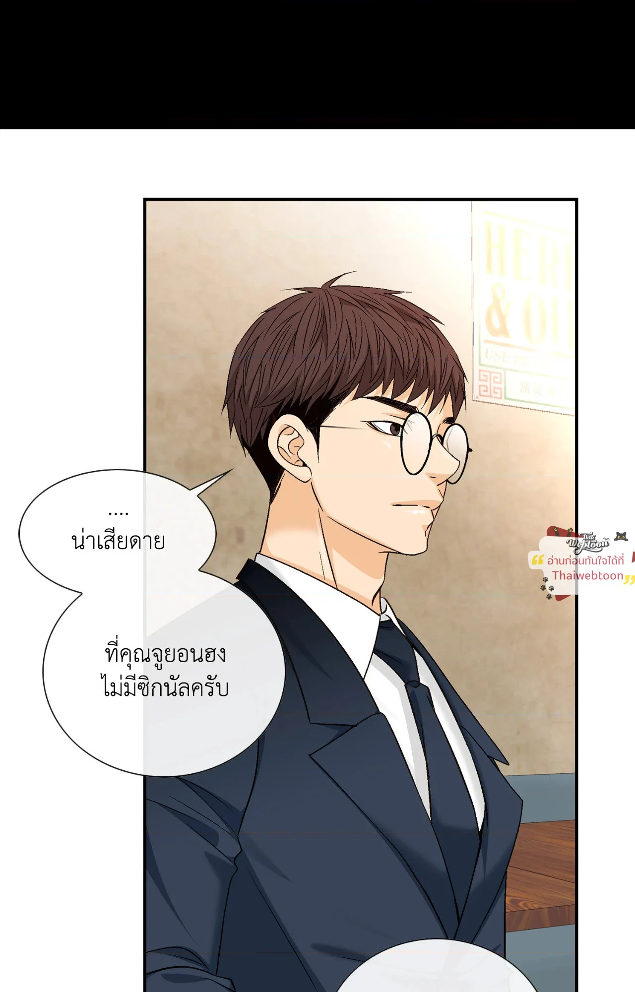 หน้า 68