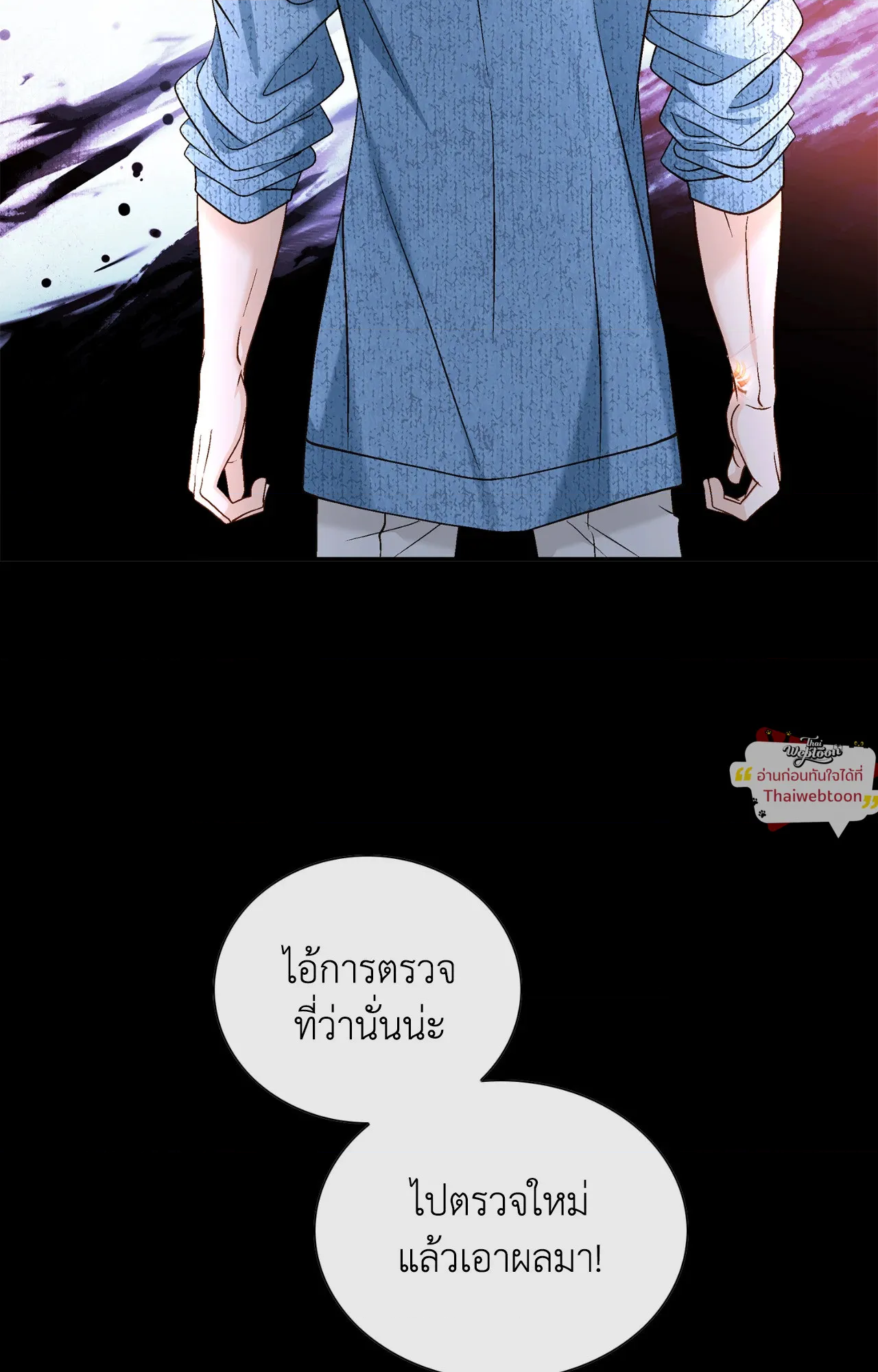 หน้า 73