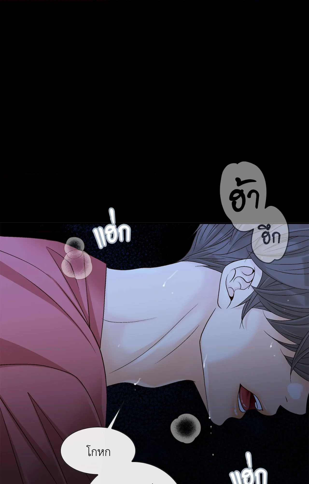 หน้า 85
