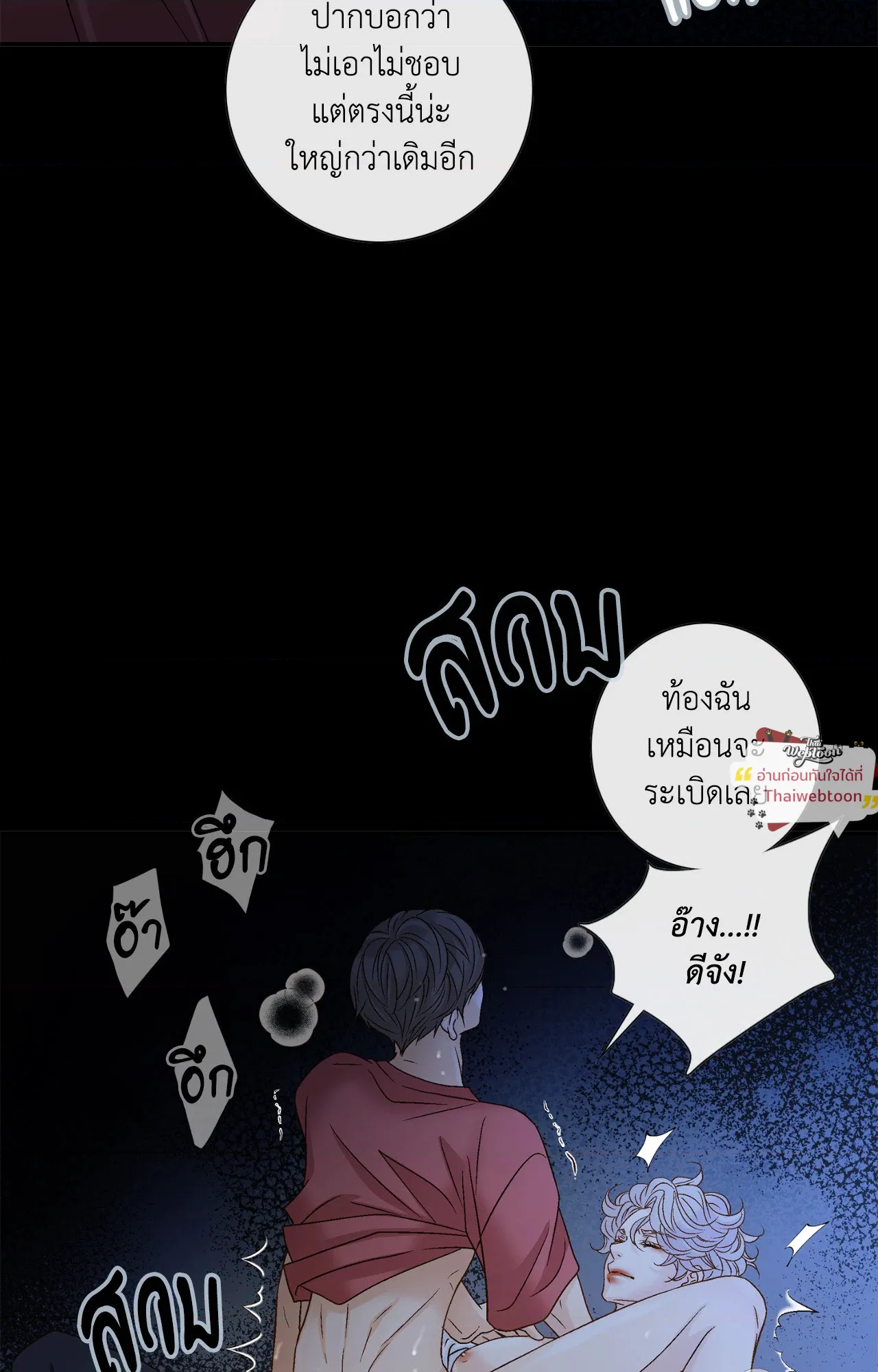 หน้า 86