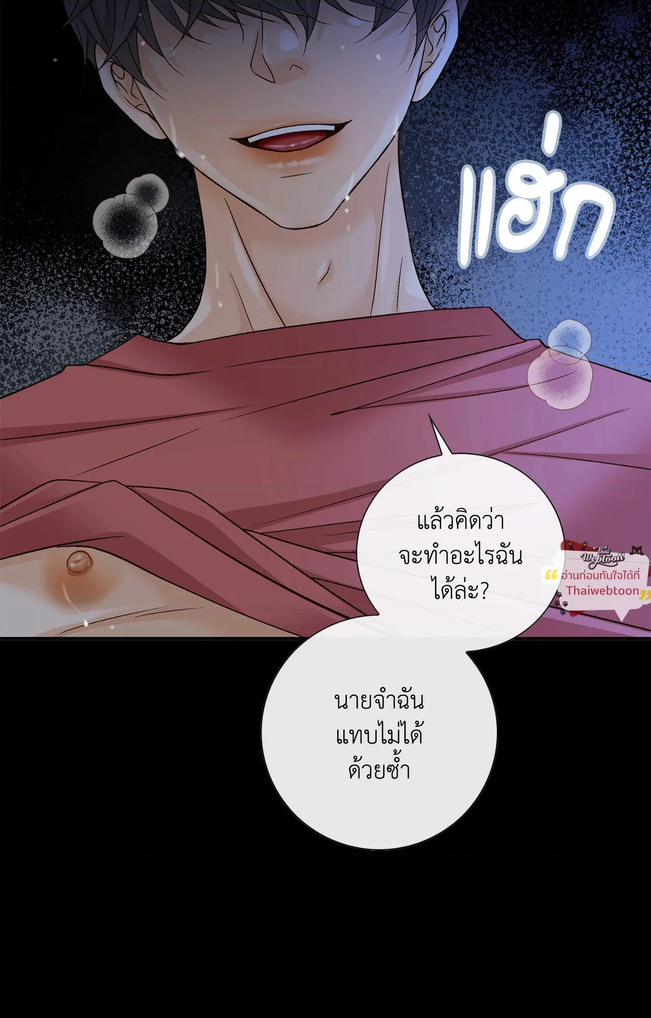 หน้า 89