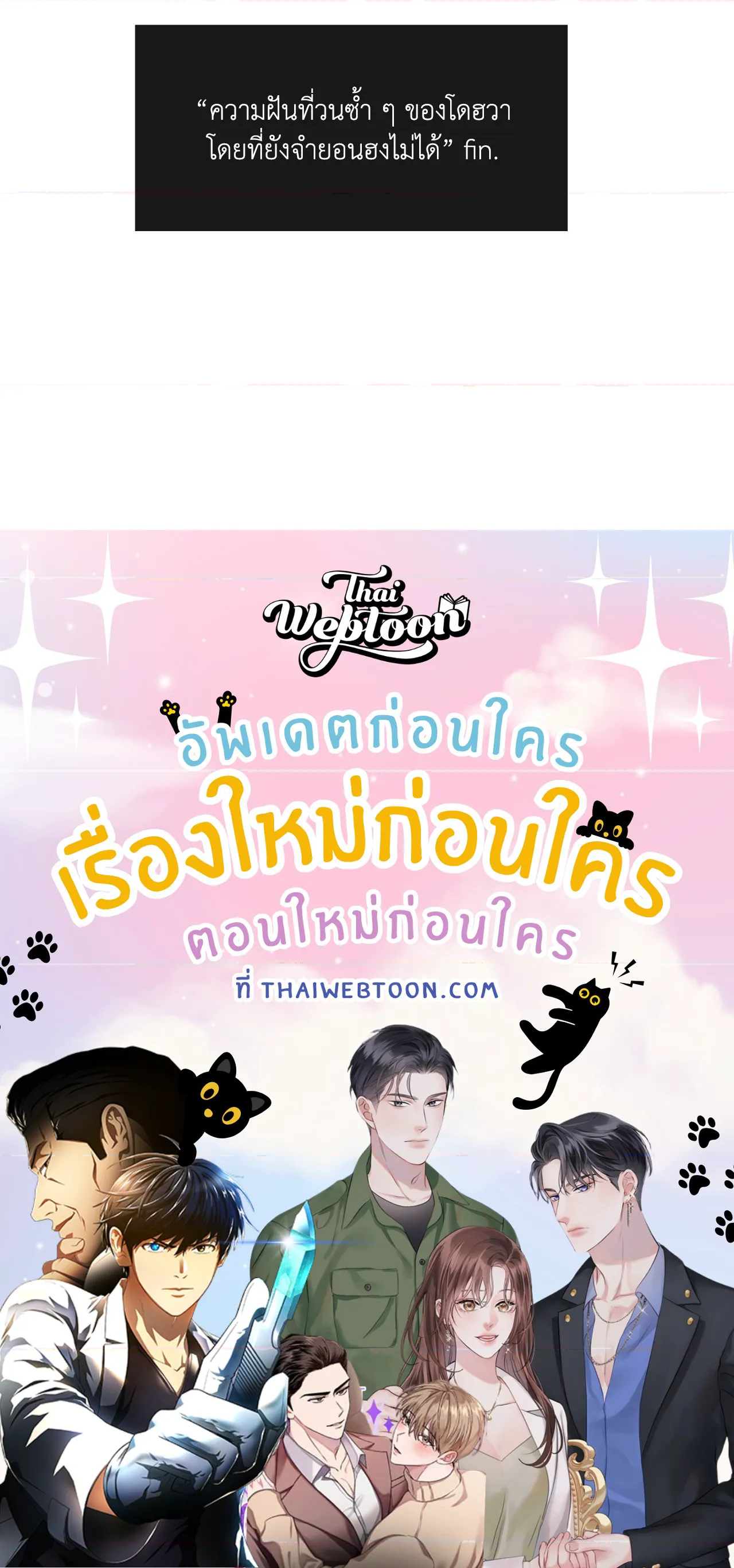 หน้า 99