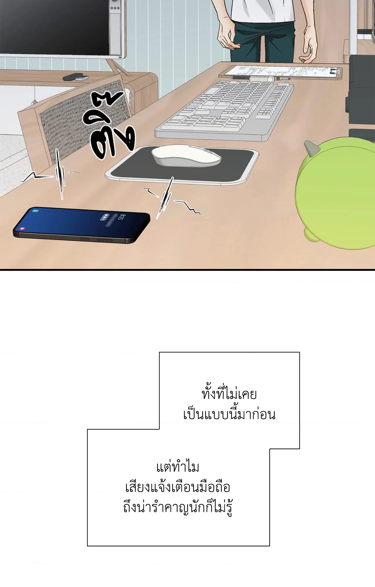หน้า 36