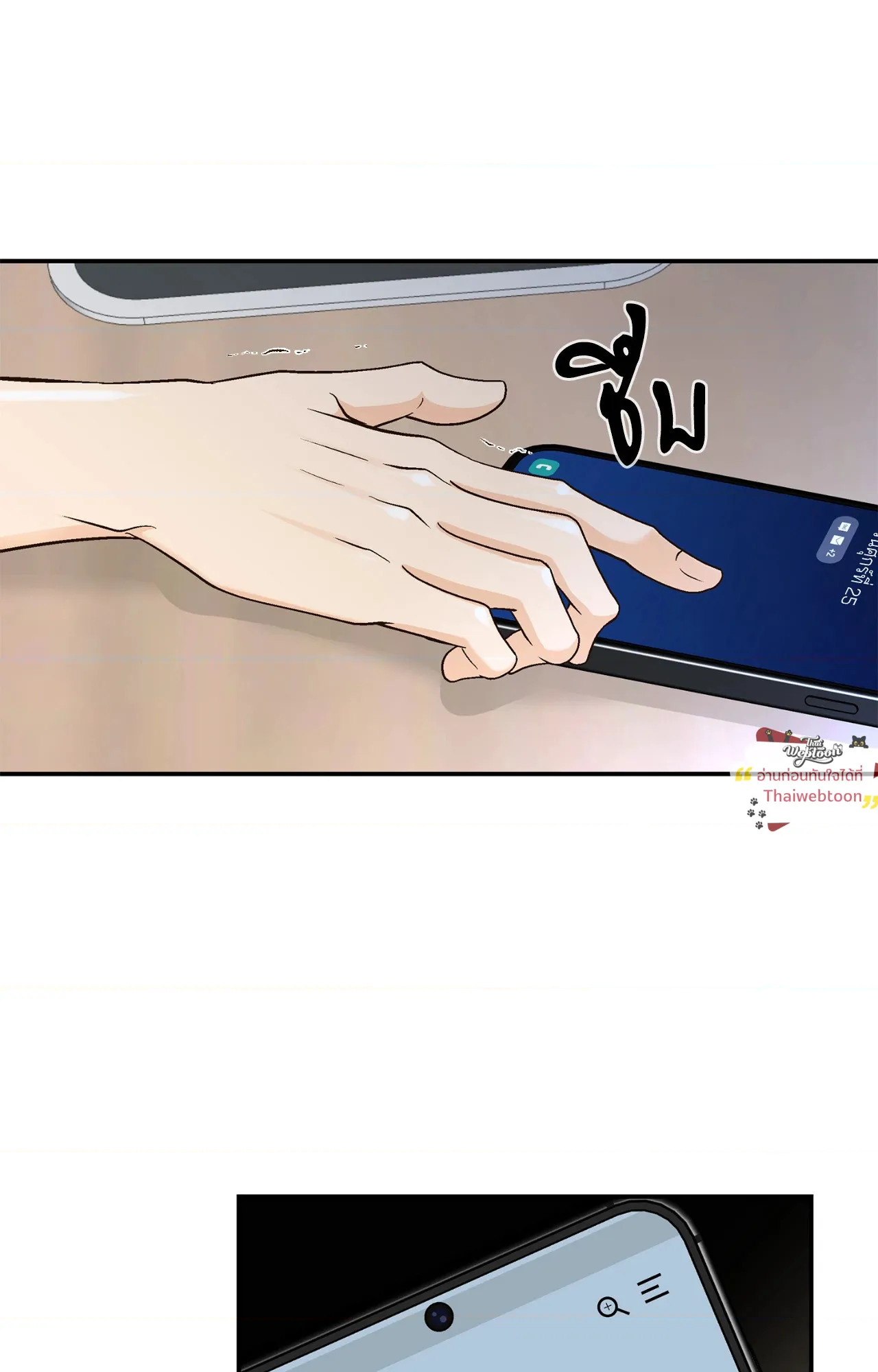 หน้า 38
