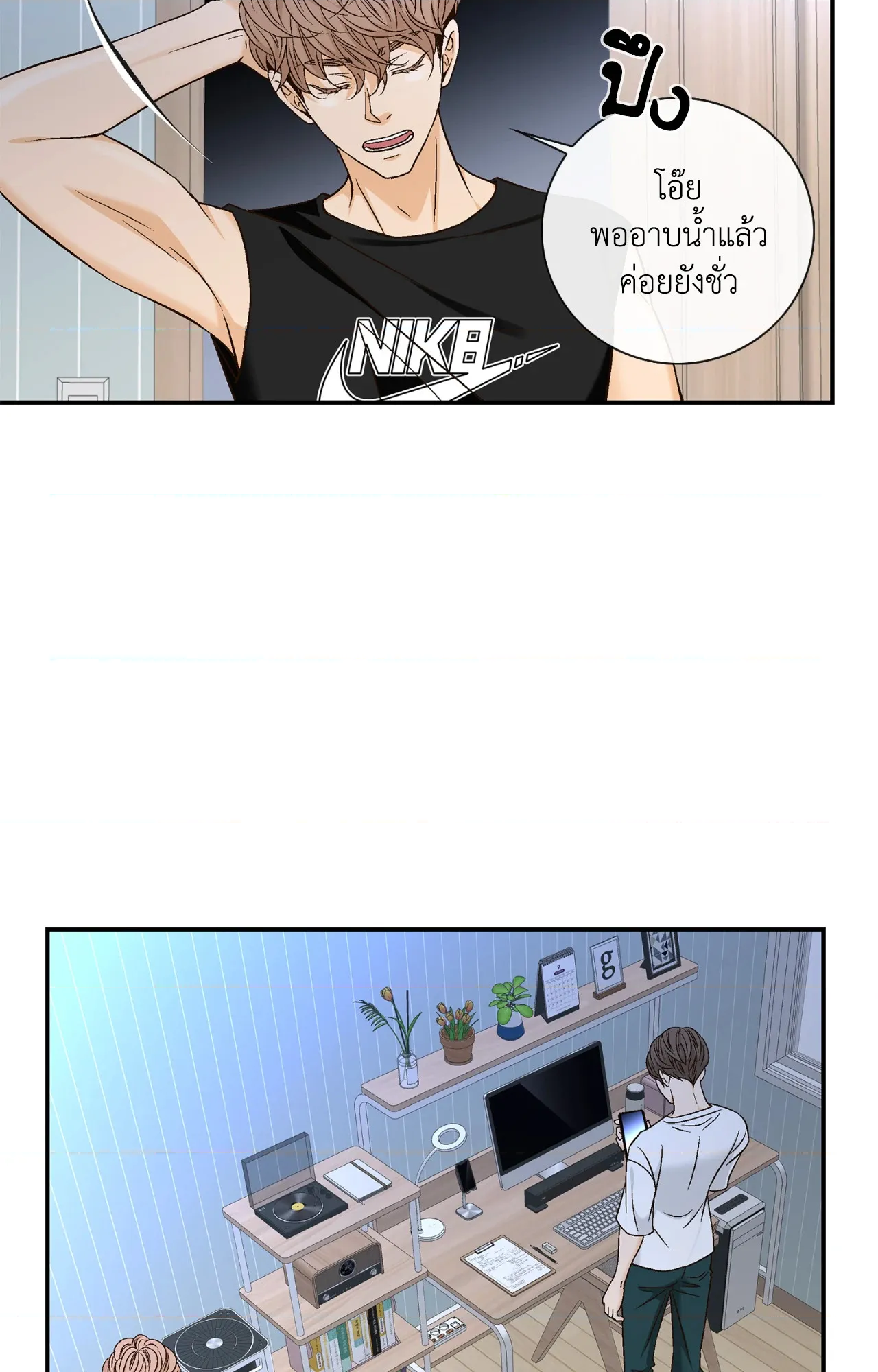 หน้า 45