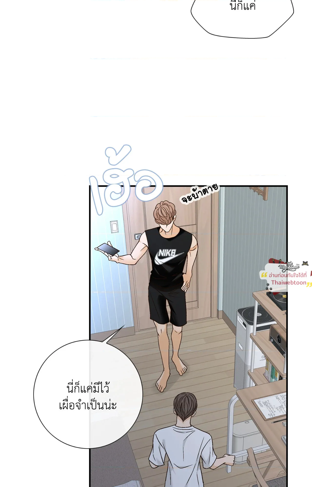 หน้า 53