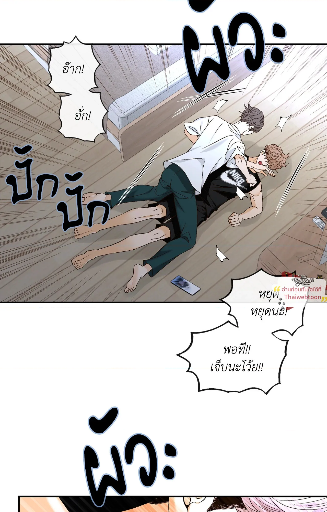 หน้า 59