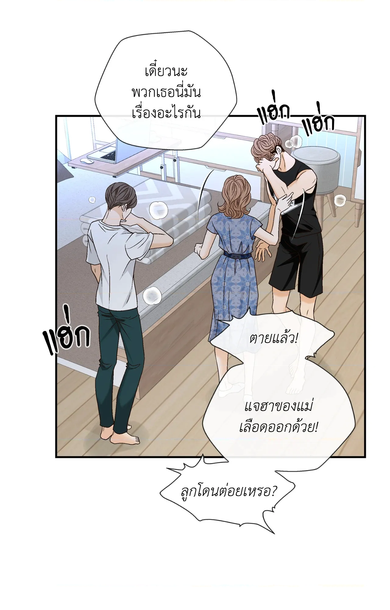 หน้า 66
