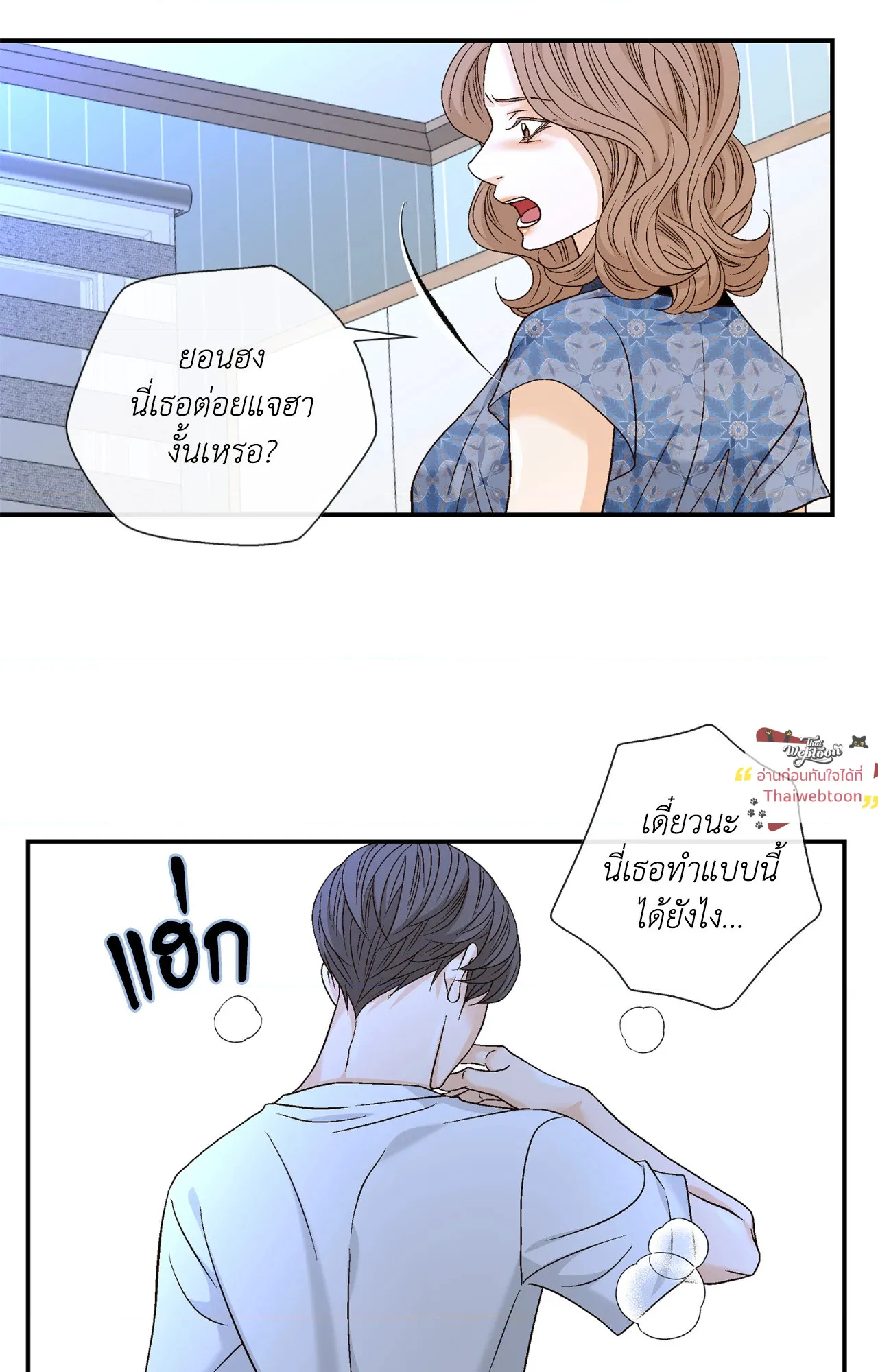 หน้า 67