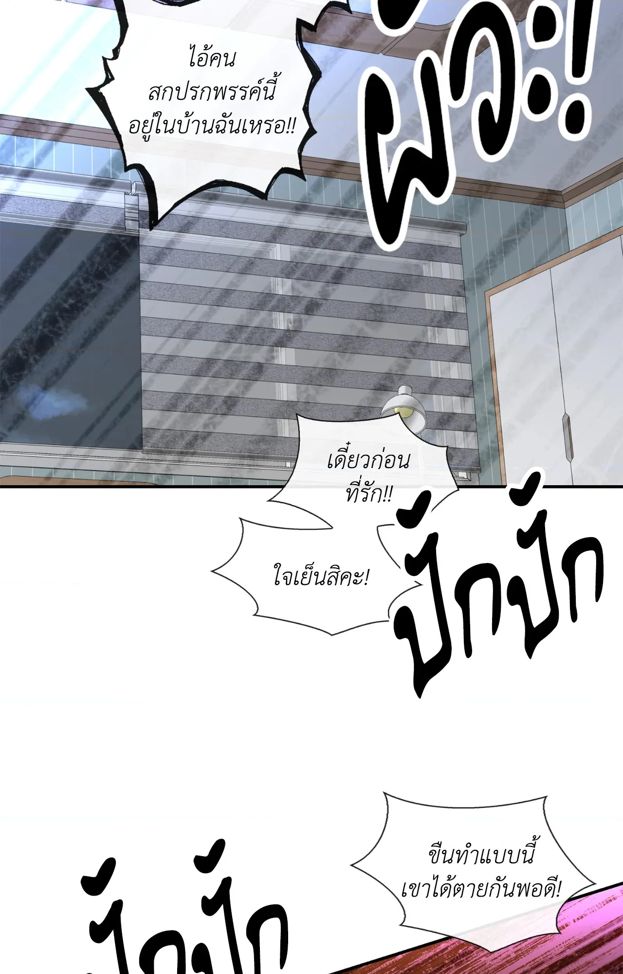 หน้า 75