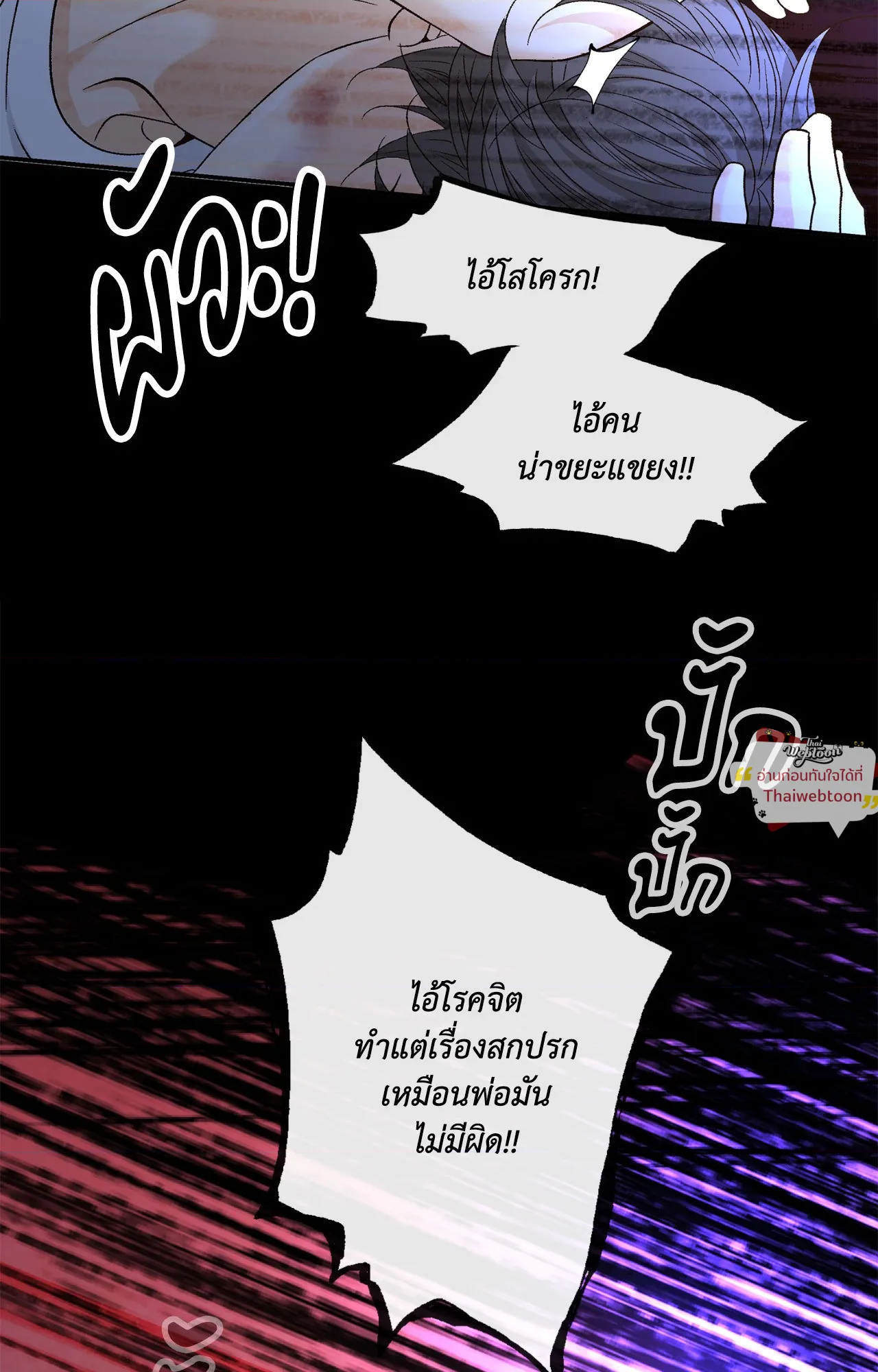 หน้า 77