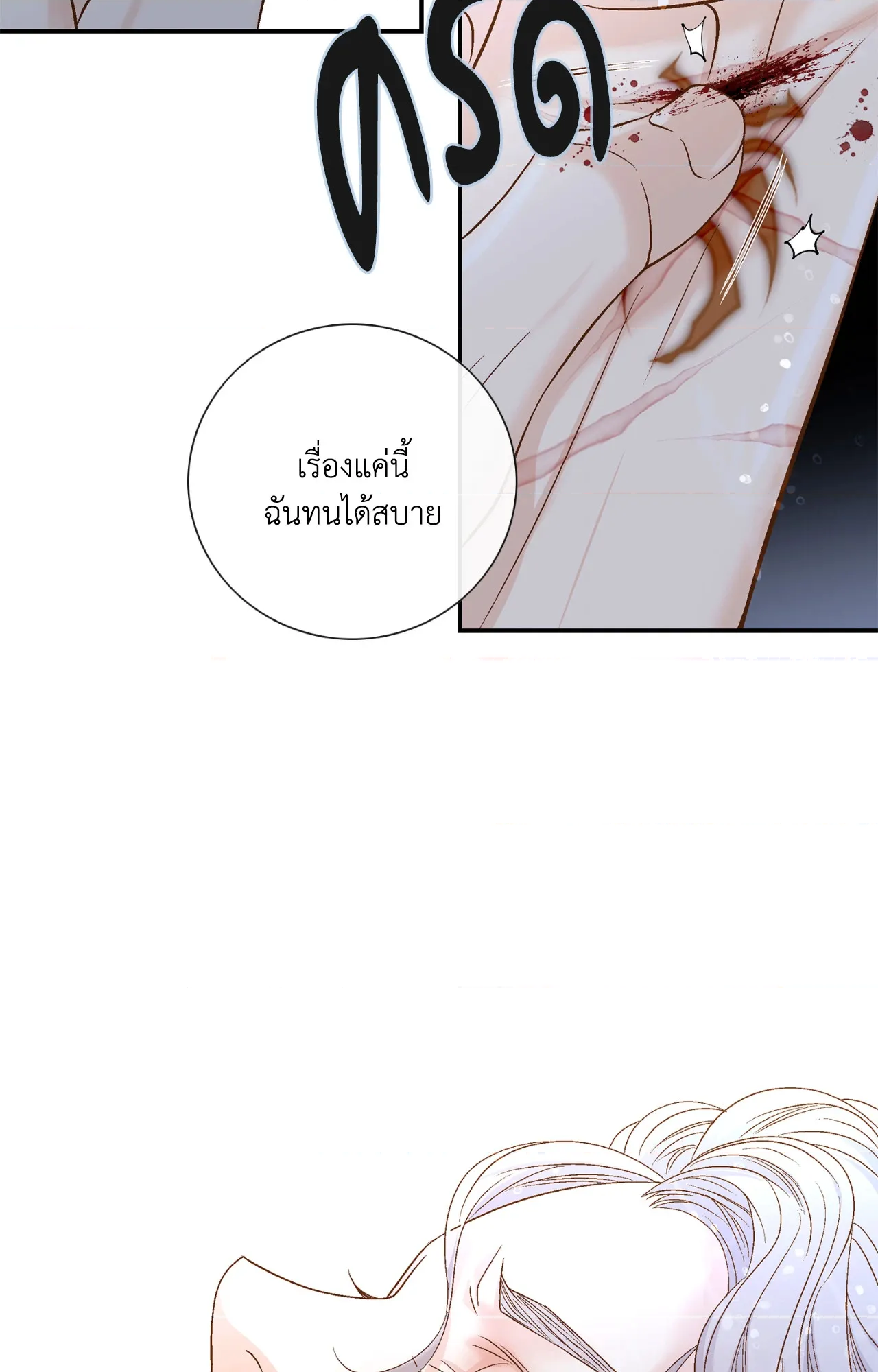 หน้า 88