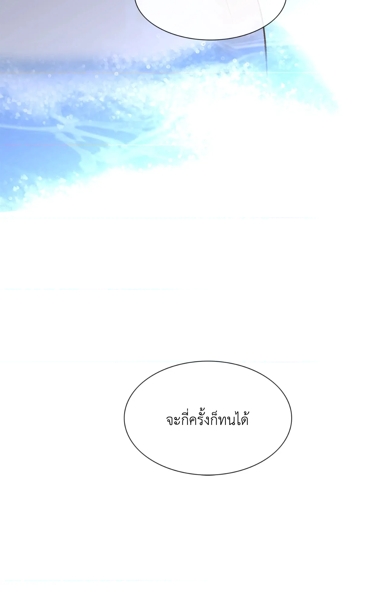 หน้า 90