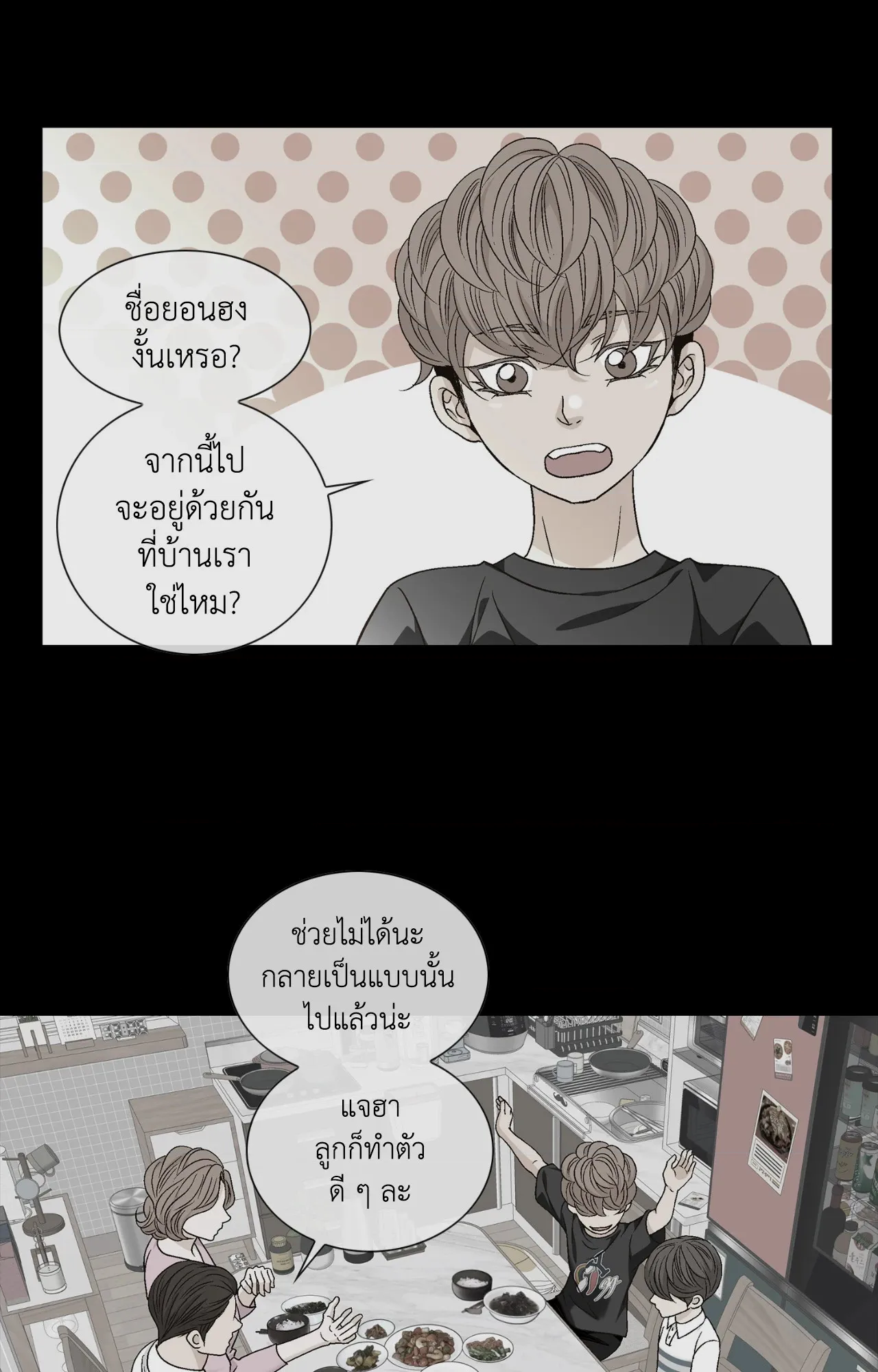 หน้า 27