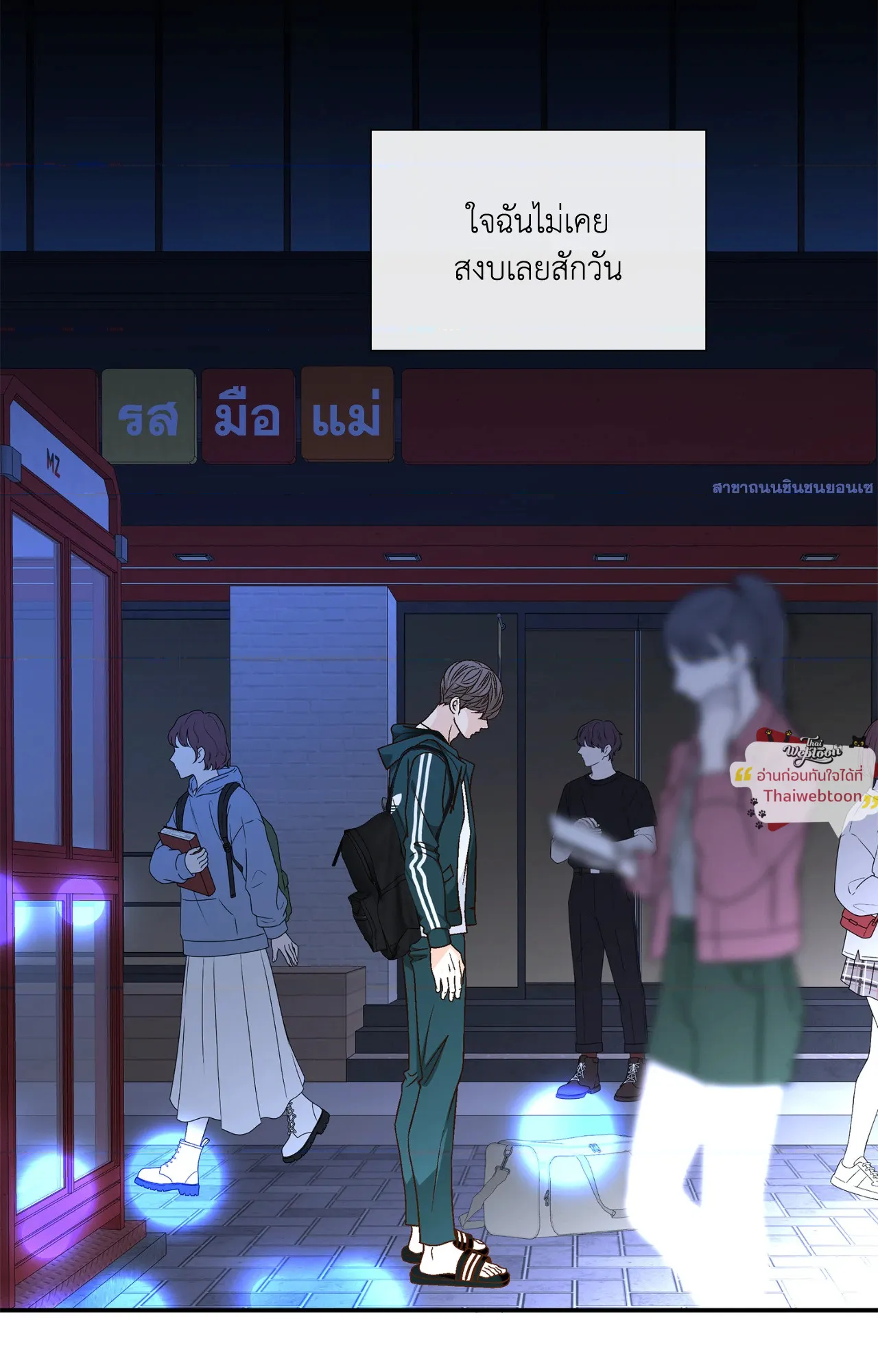 หน้า 32