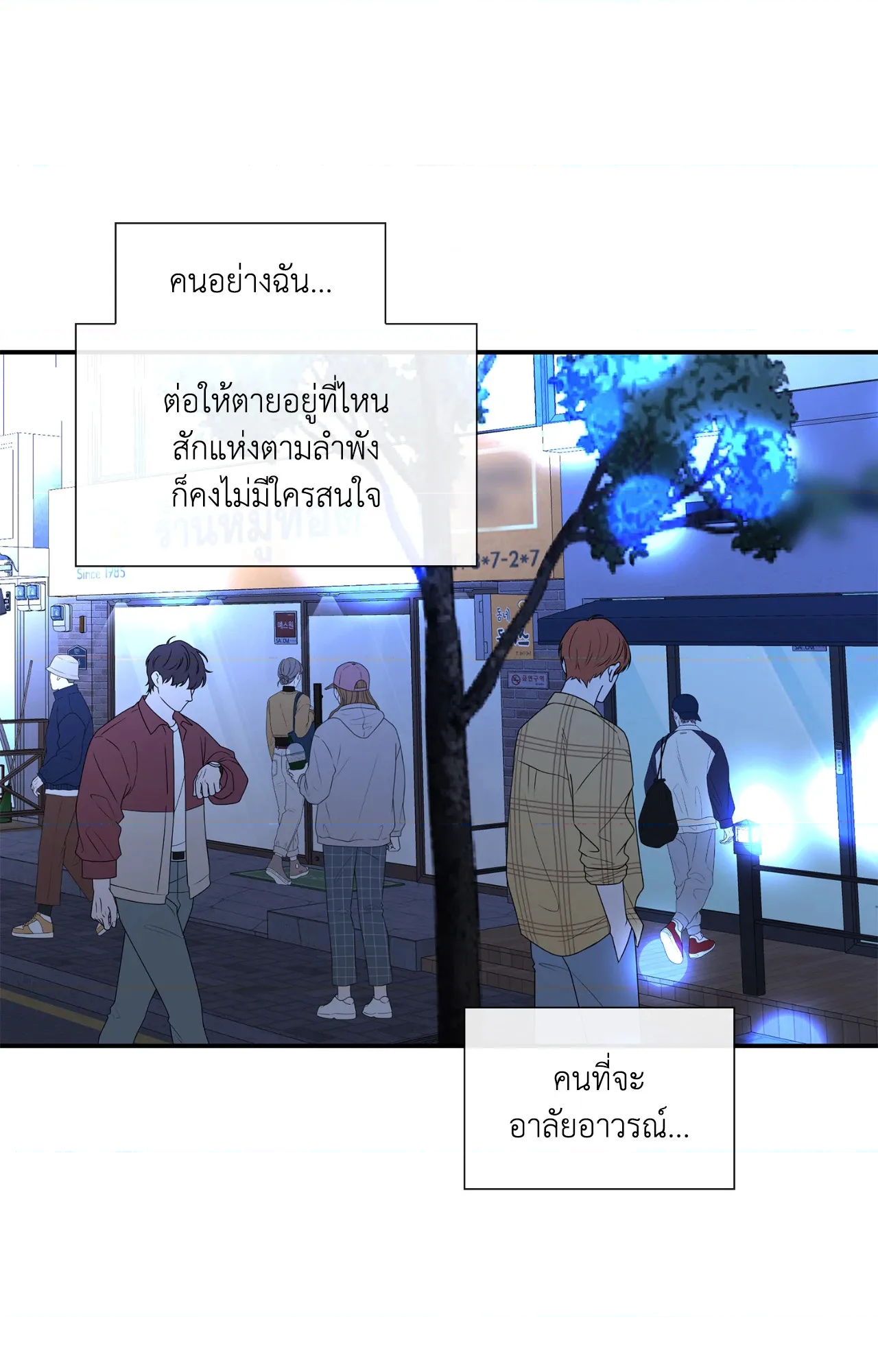 หน้า 34