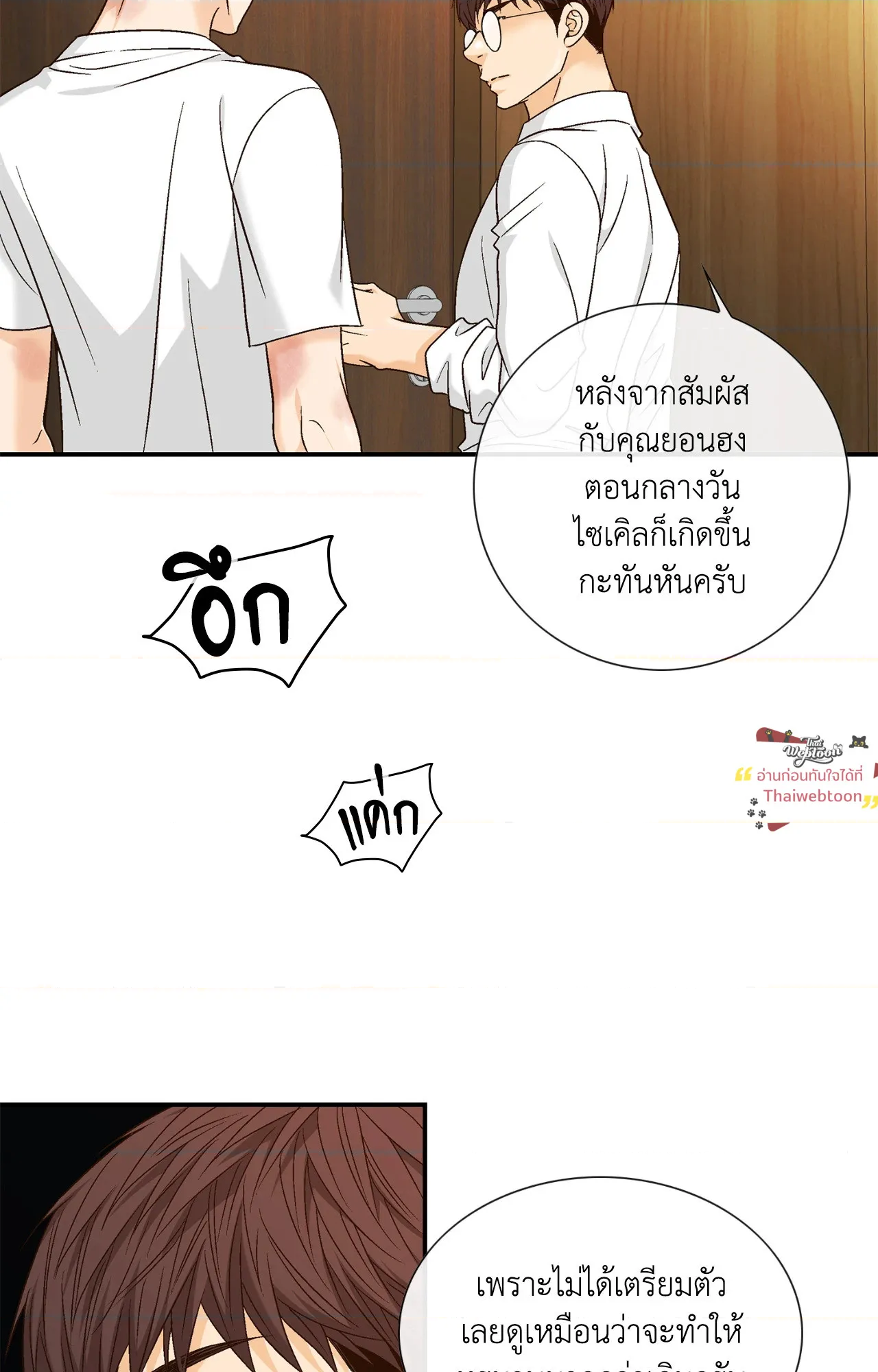 หน้า 68
