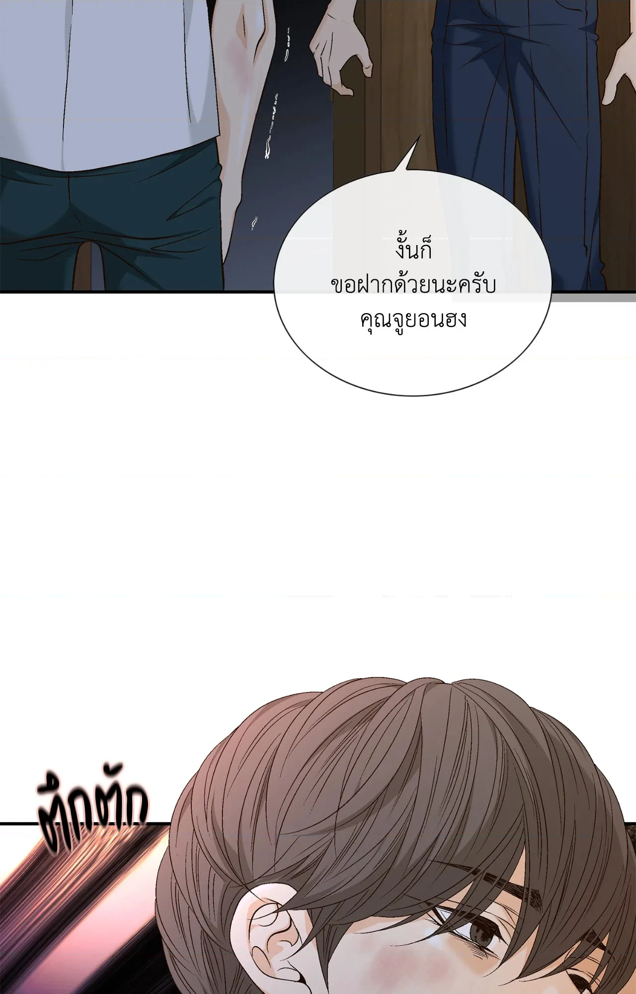 หน้า 72