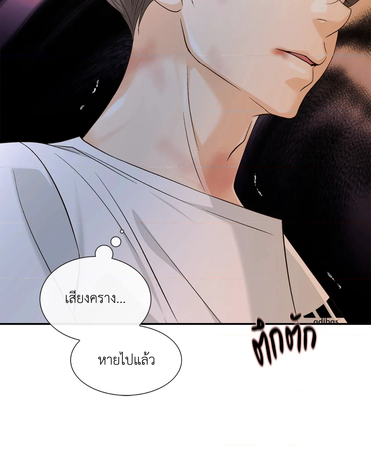 หน้า 73