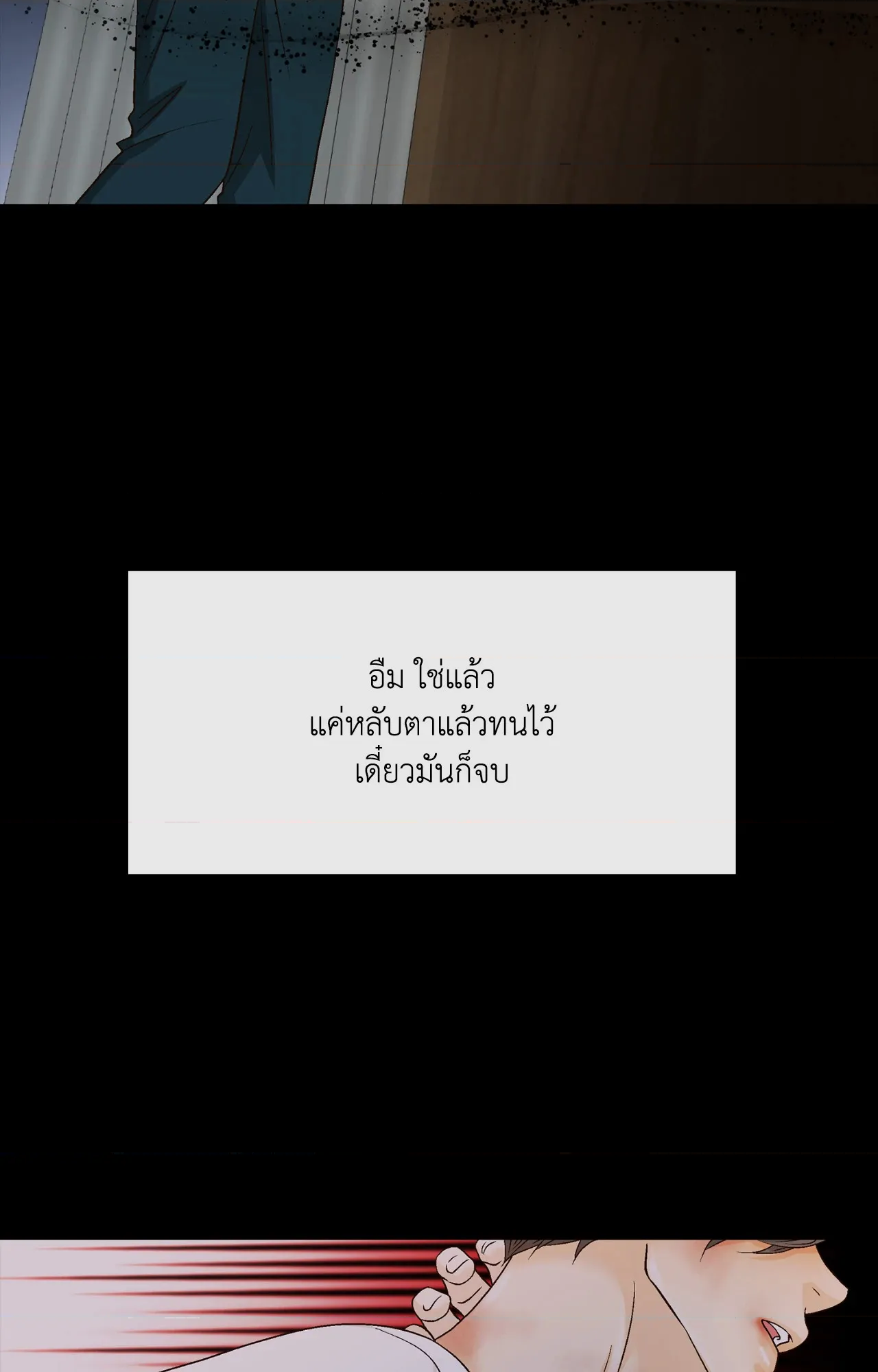 หน้า 75