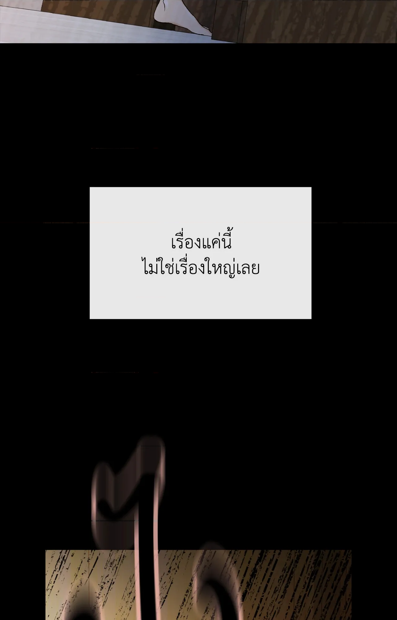 หน้า 78