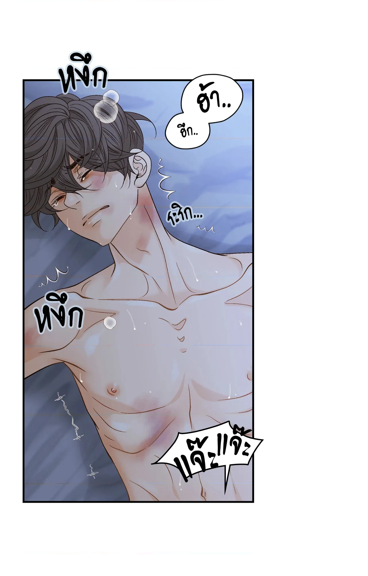 หน้า 52